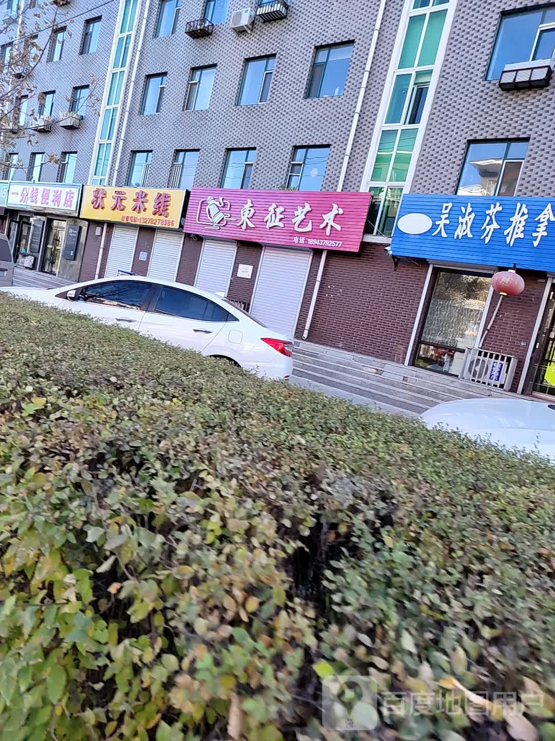 一分钱遍历店