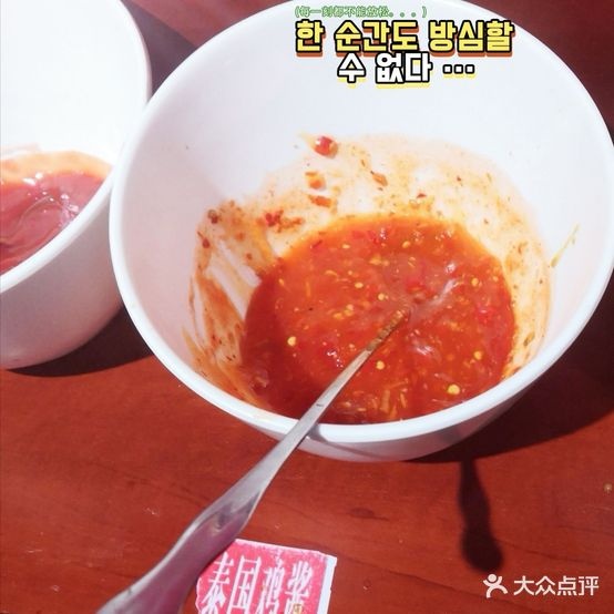 湘味府