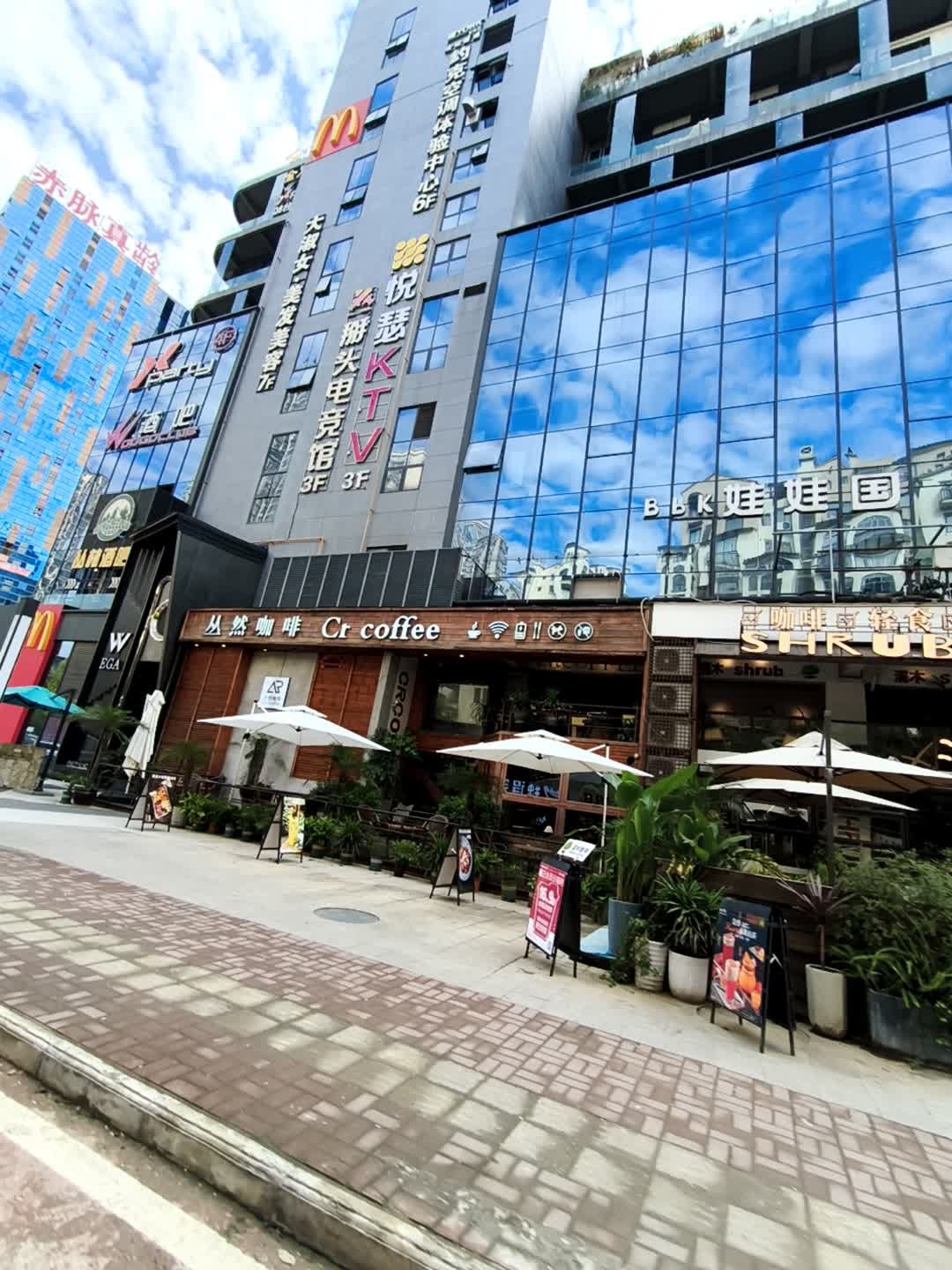 掰头电竞馆(悦萃城生活广场店)