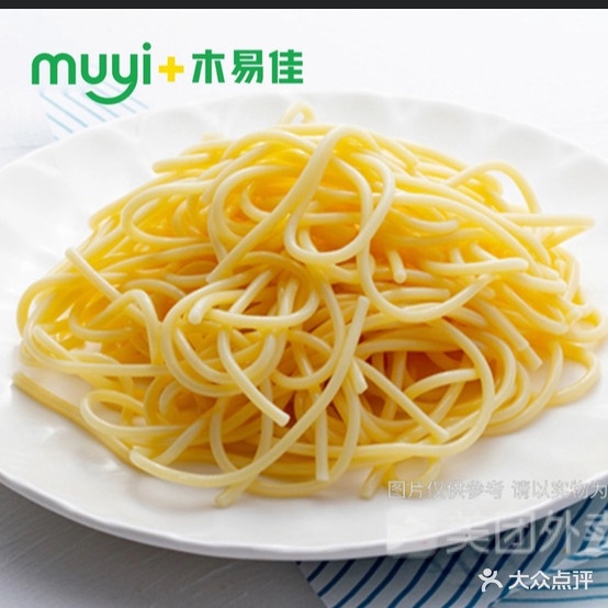 木易佳轻食营养餐(美的城店)