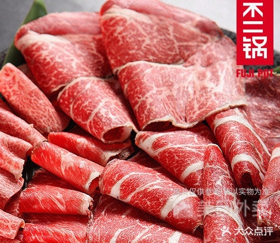 不二锅FUJIPOT小火锅(乌鲁木齐店)
