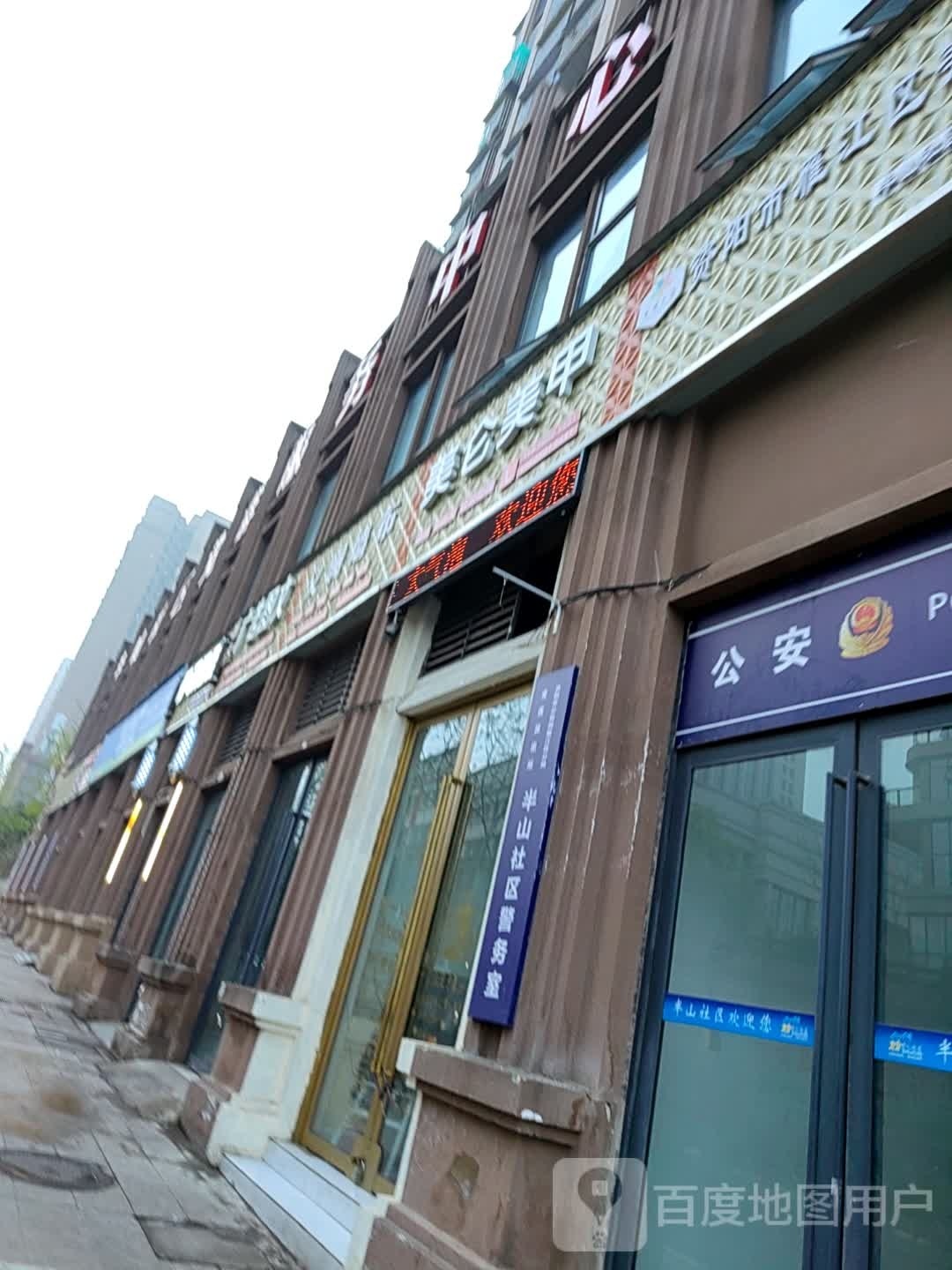 美轮美甲(汇兴路店)