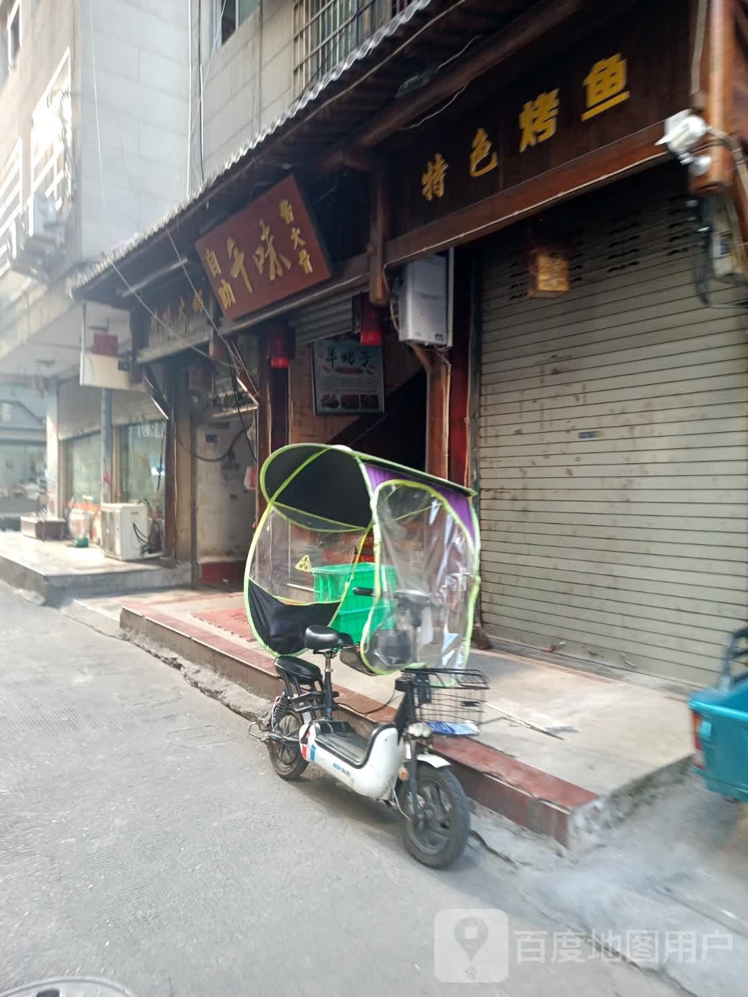 千味酱大骨助火锅城
