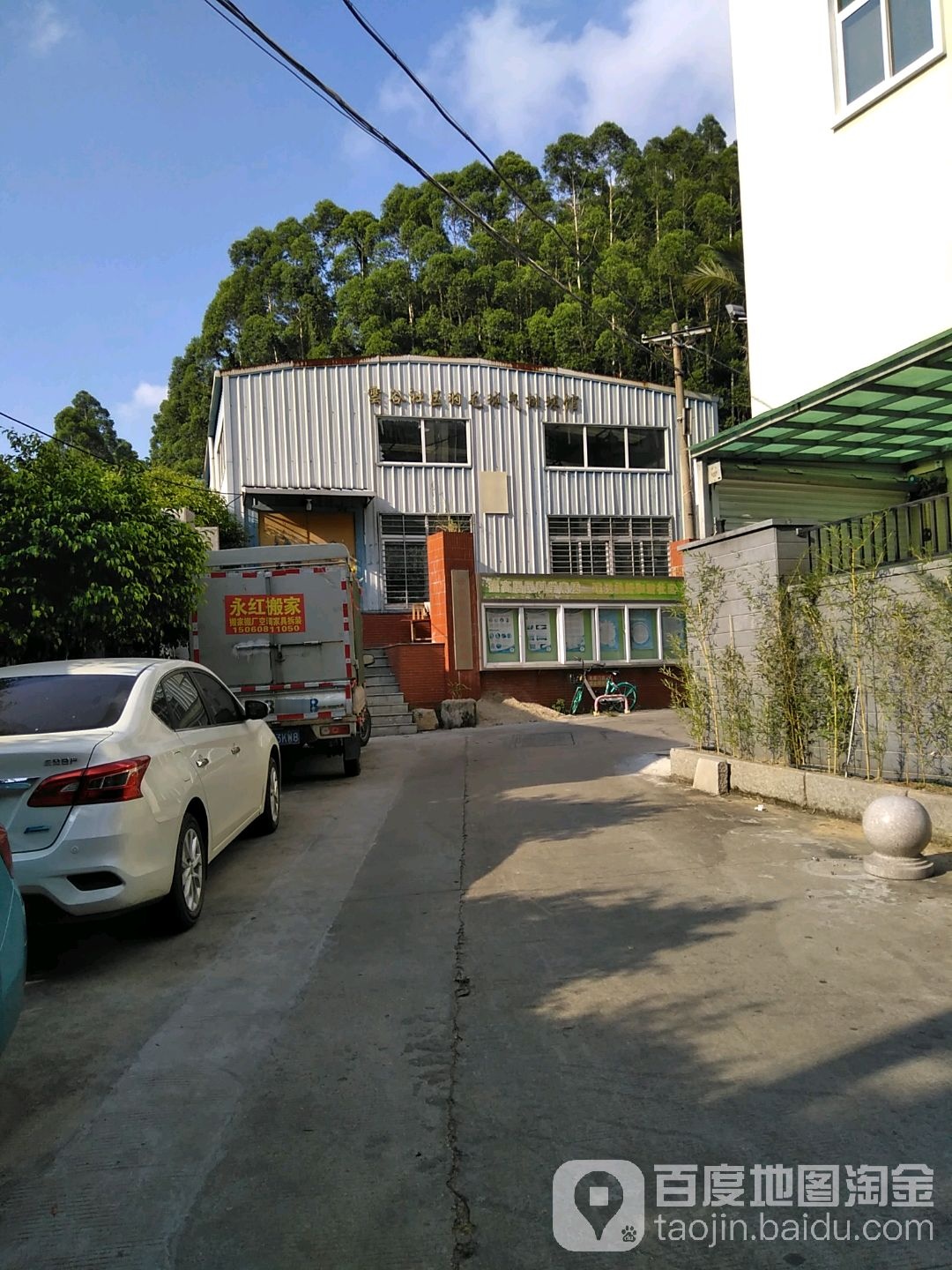 云谷社区羽毛球气排球馆