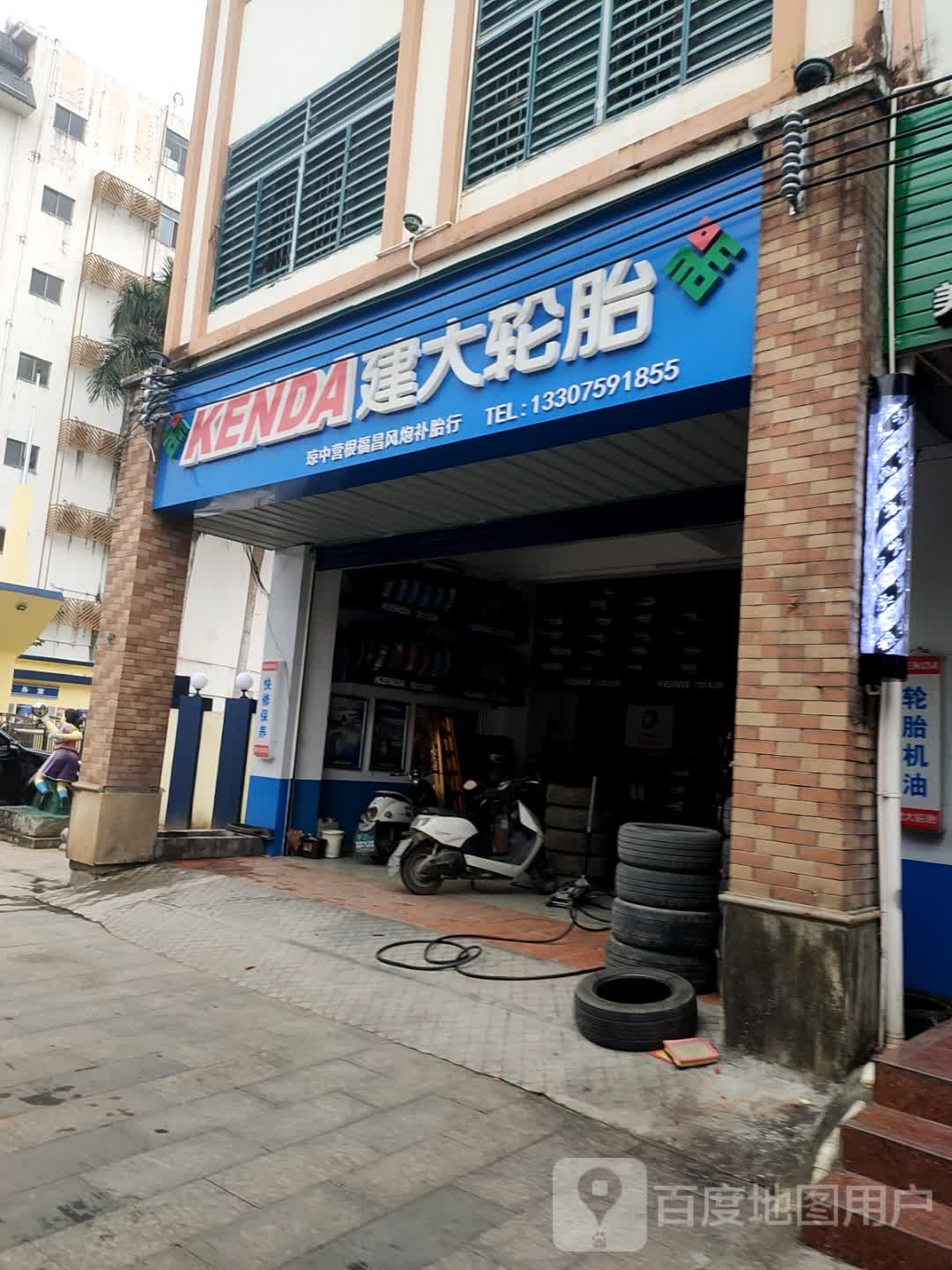 琼中营根福昌风炮补胎行