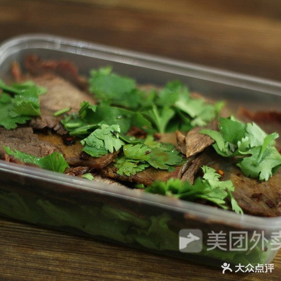 轿顶驴肉直营店