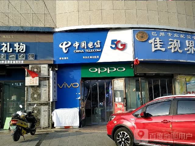 中国电信(宏达通讯)