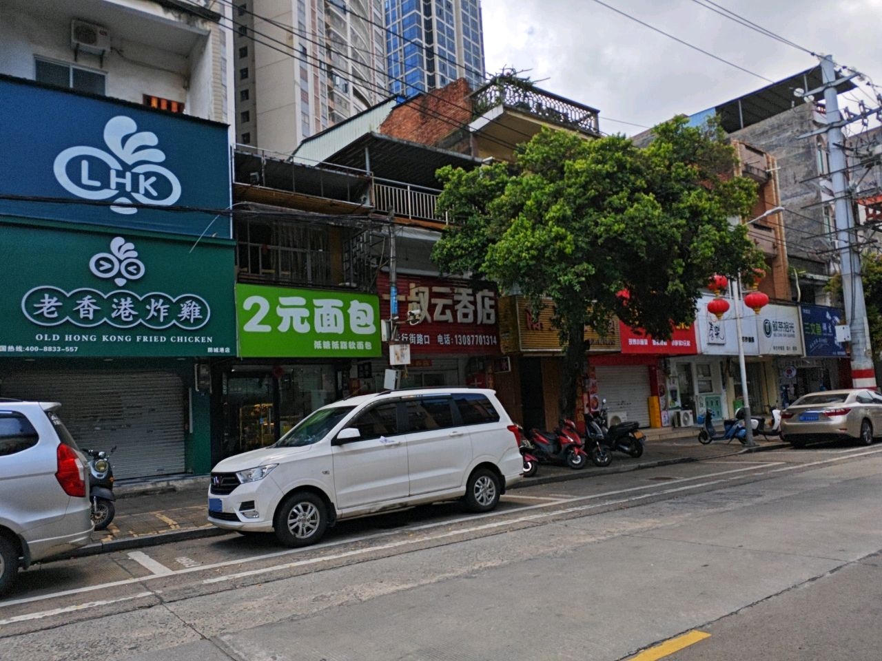 叙茶拾光(防北路店)
