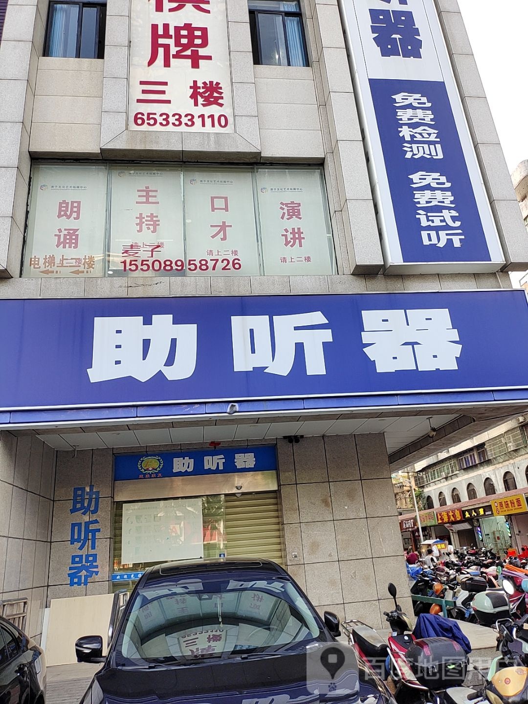 众人剪