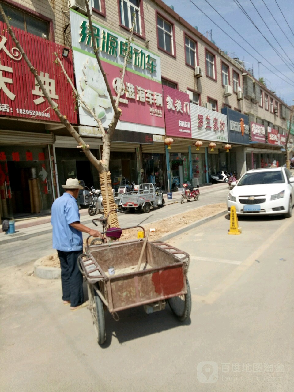 罗黄家纺(兴业路店)