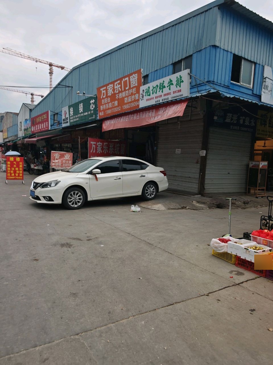现切鲜牛排