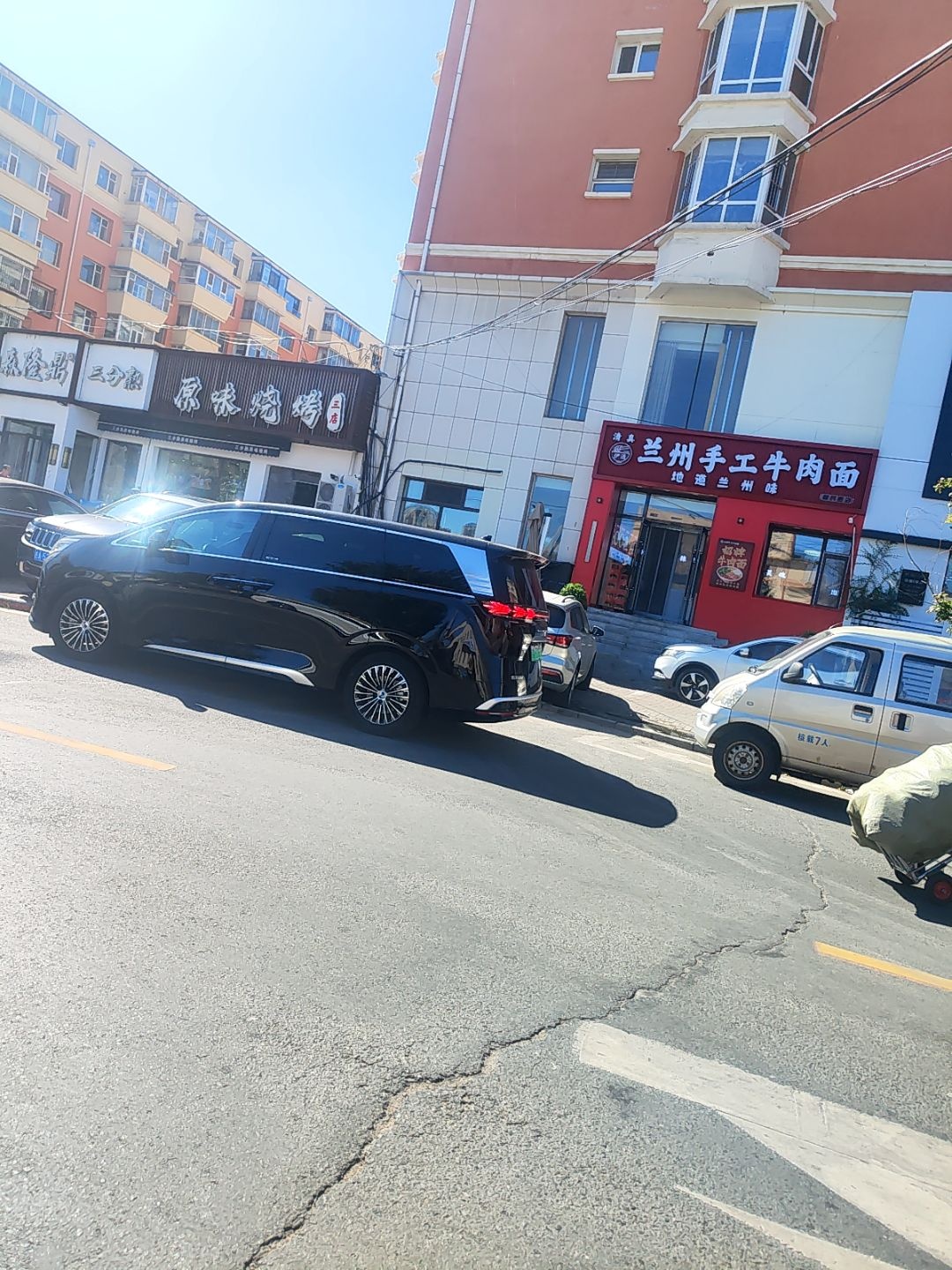 清真兰州手工牛肉面