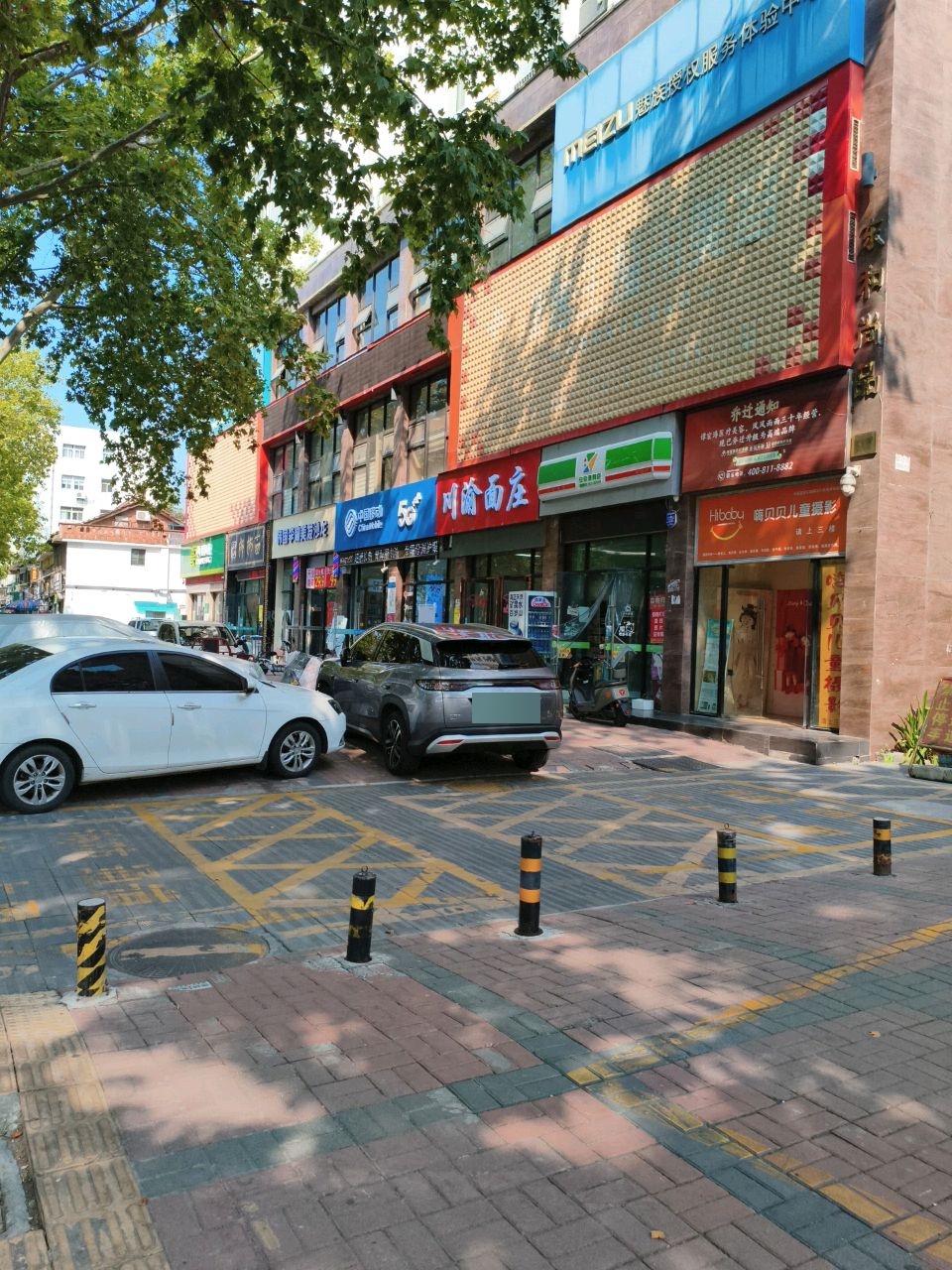 安欣便利店