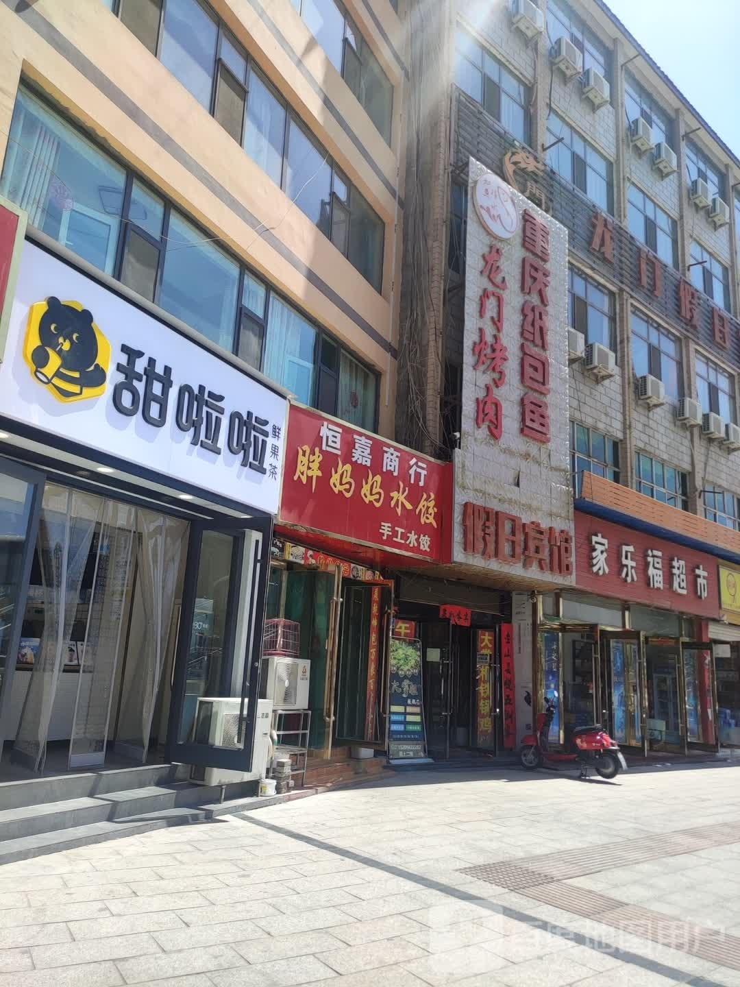 重庆市包鱼(人民文化广场店)