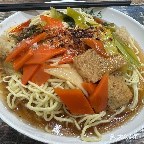 高台子家凉面烤肉店