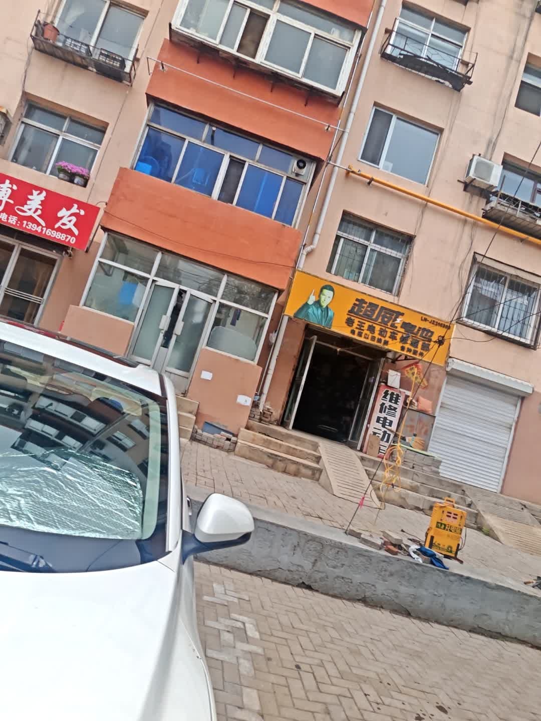 老王头修电动车
