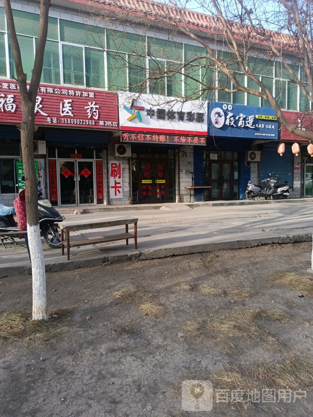 宵茯长遥阌夜安