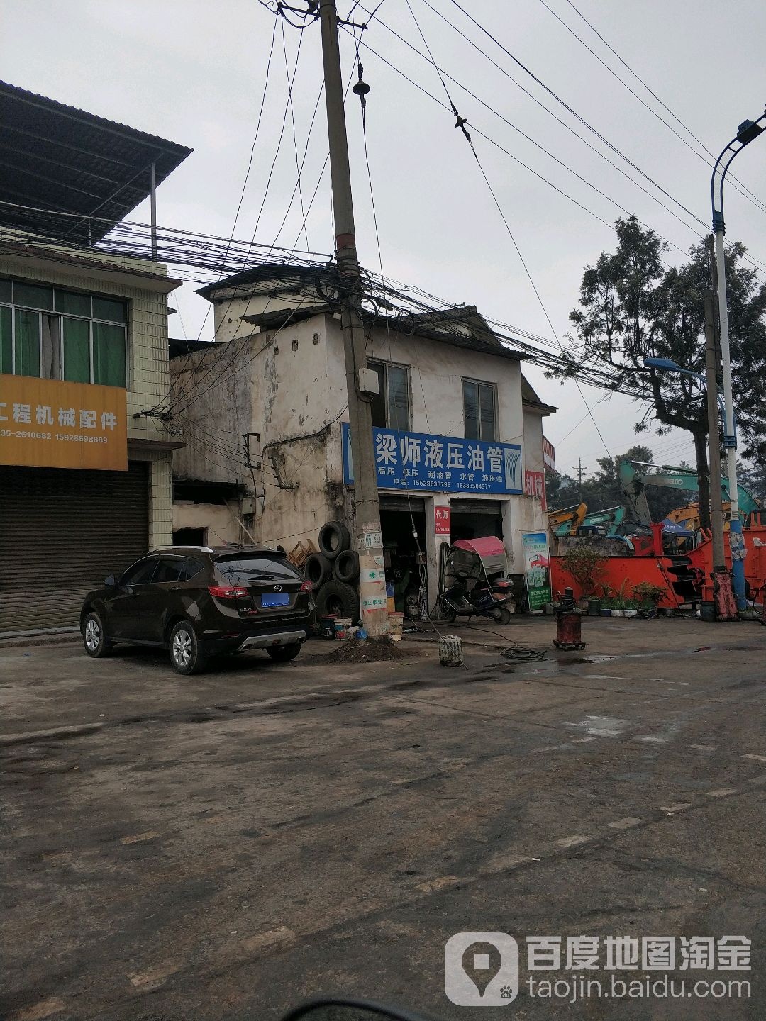 梁师液压油管