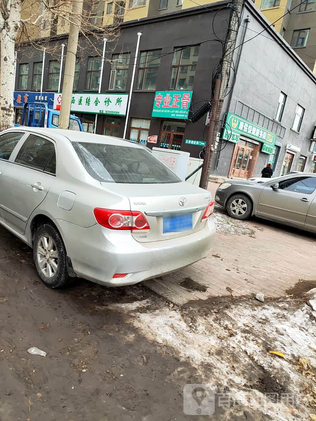 专业正骨