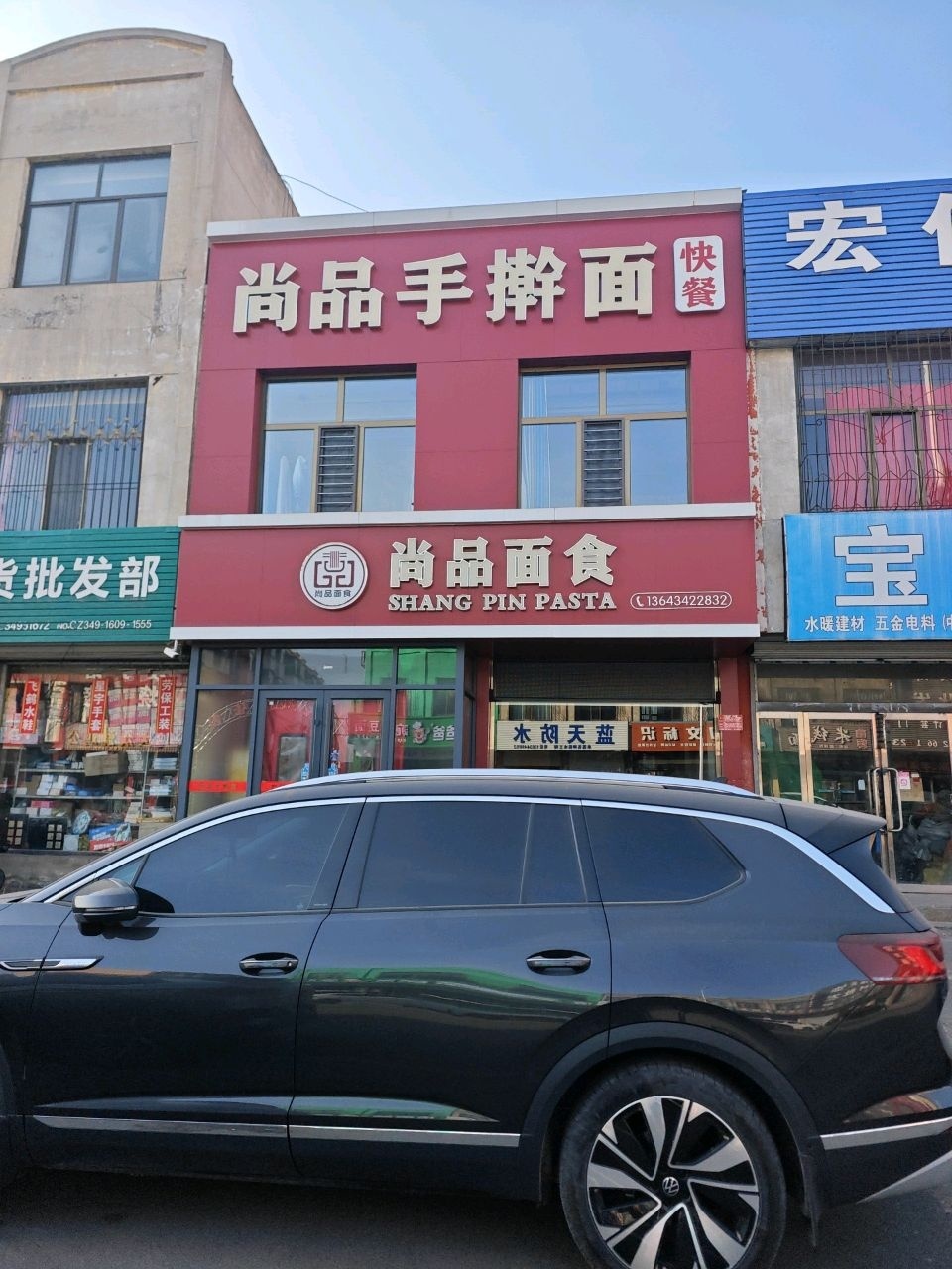 蓝天防水