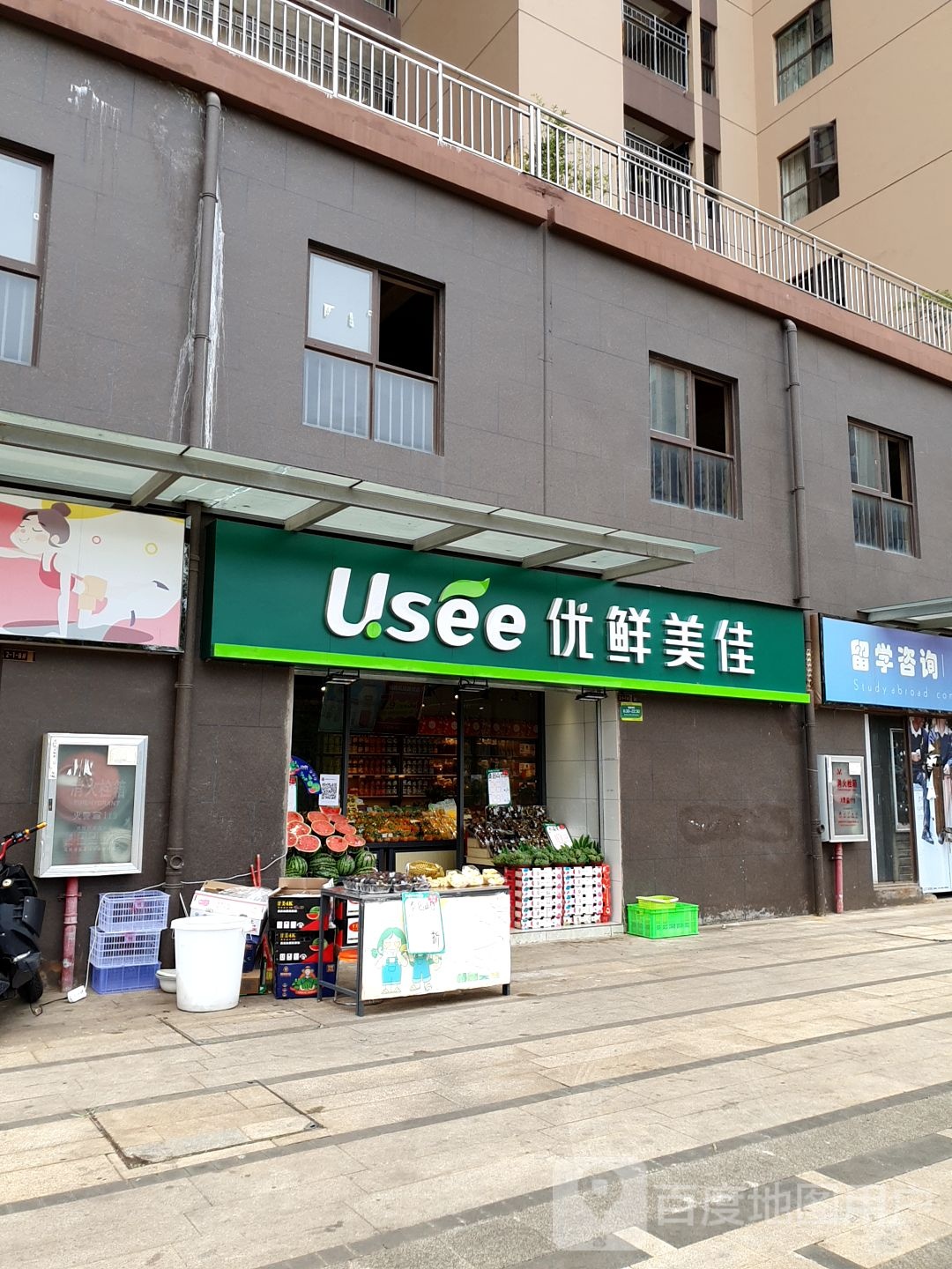 优鲜美佳(实力玖如堂店)