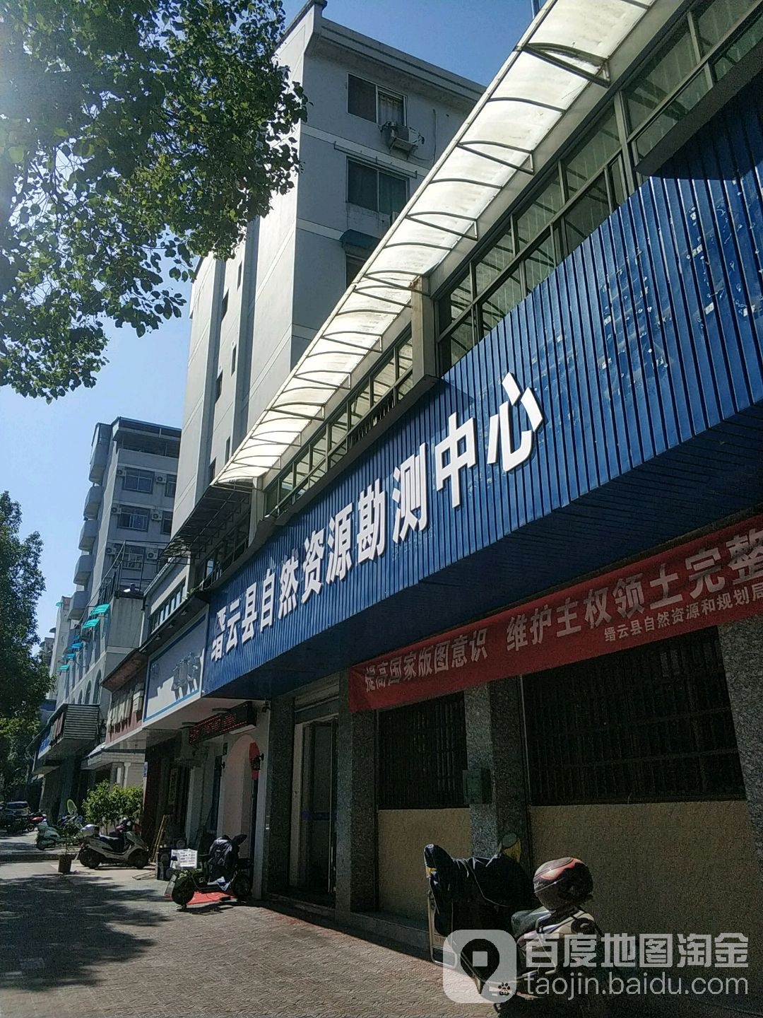 丽水市缙云县五云街道图片