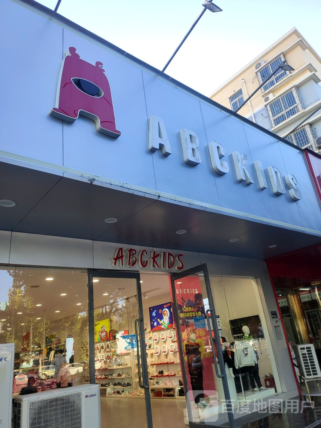 ABC KIDS(丰庆路店)