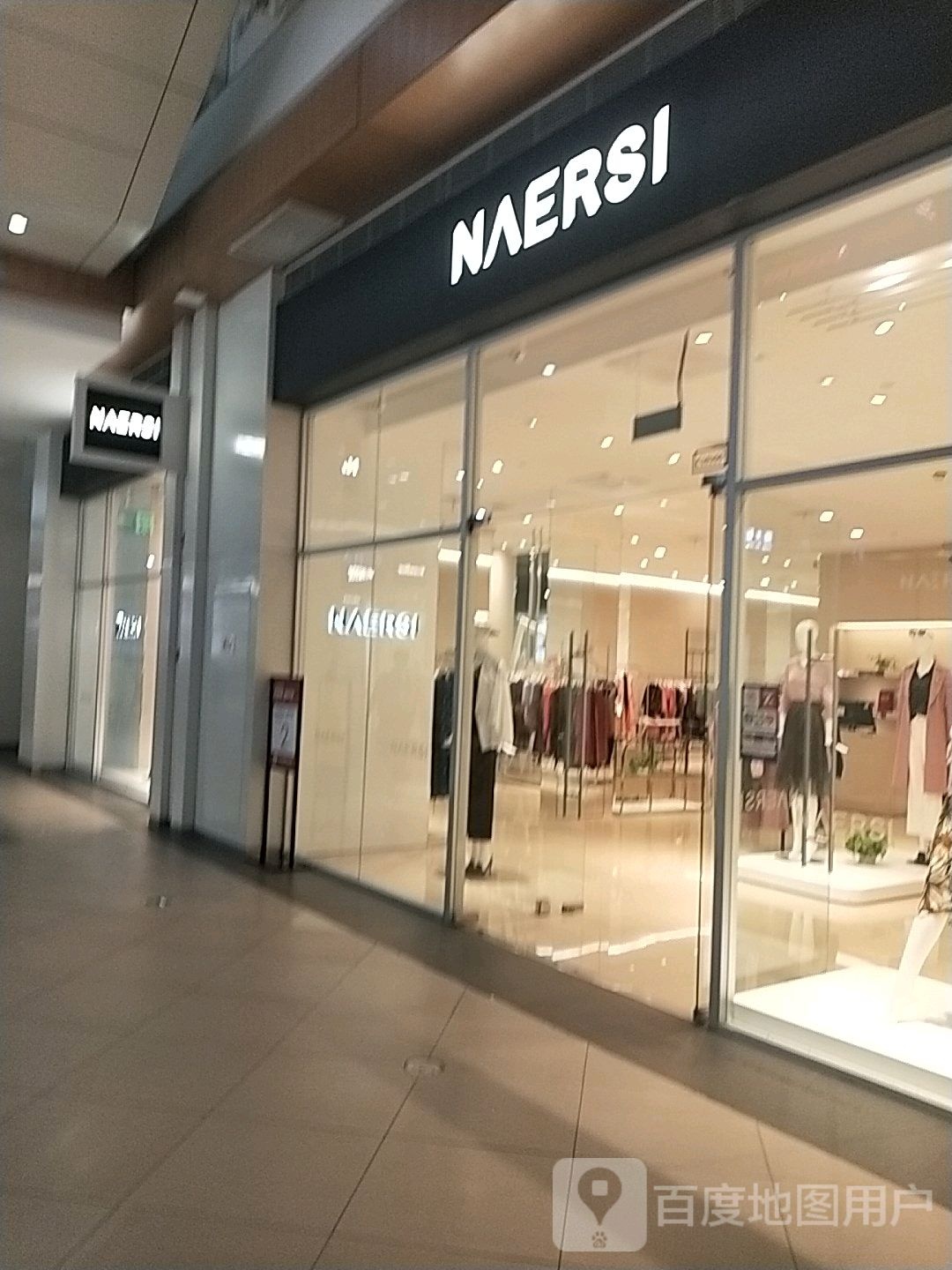 NAERSI(哈尔滨杉杉奥特莱斯广场店)