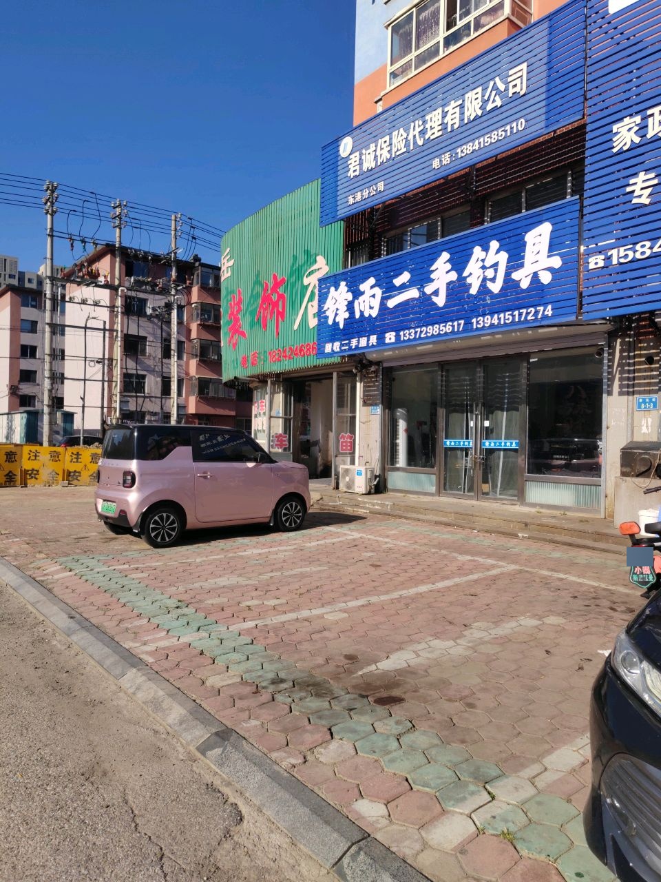 锋雨二手钓具