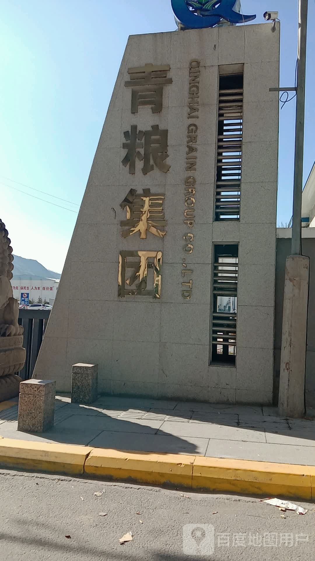 青粮集团停车场-出入口