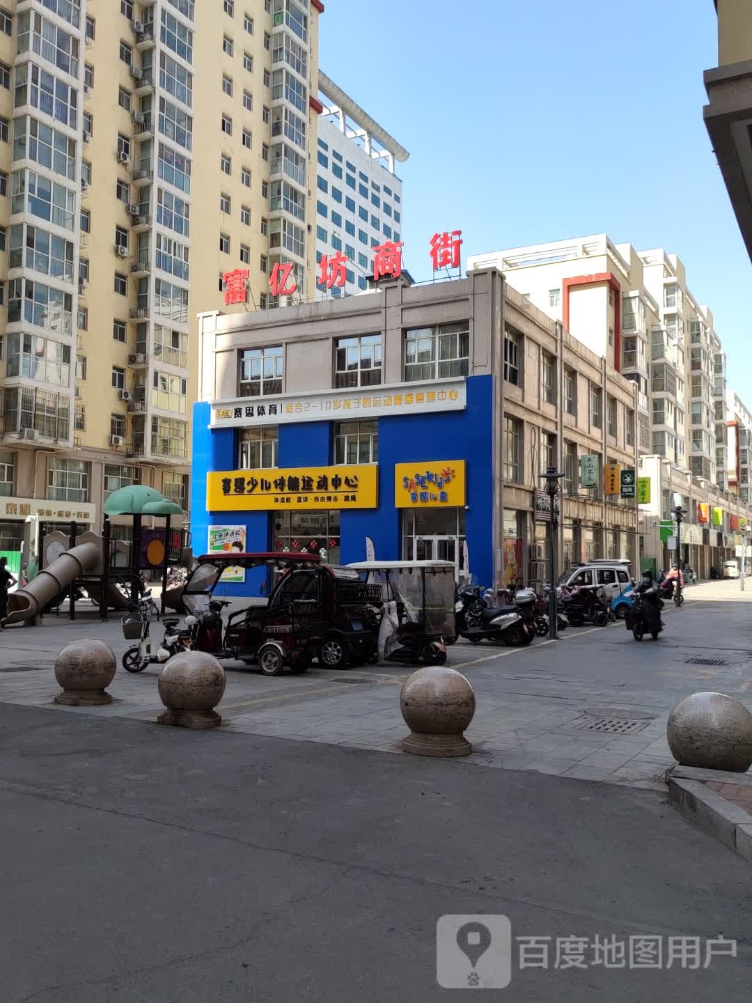 S.ASE少儿体适能运动馆(会中店)