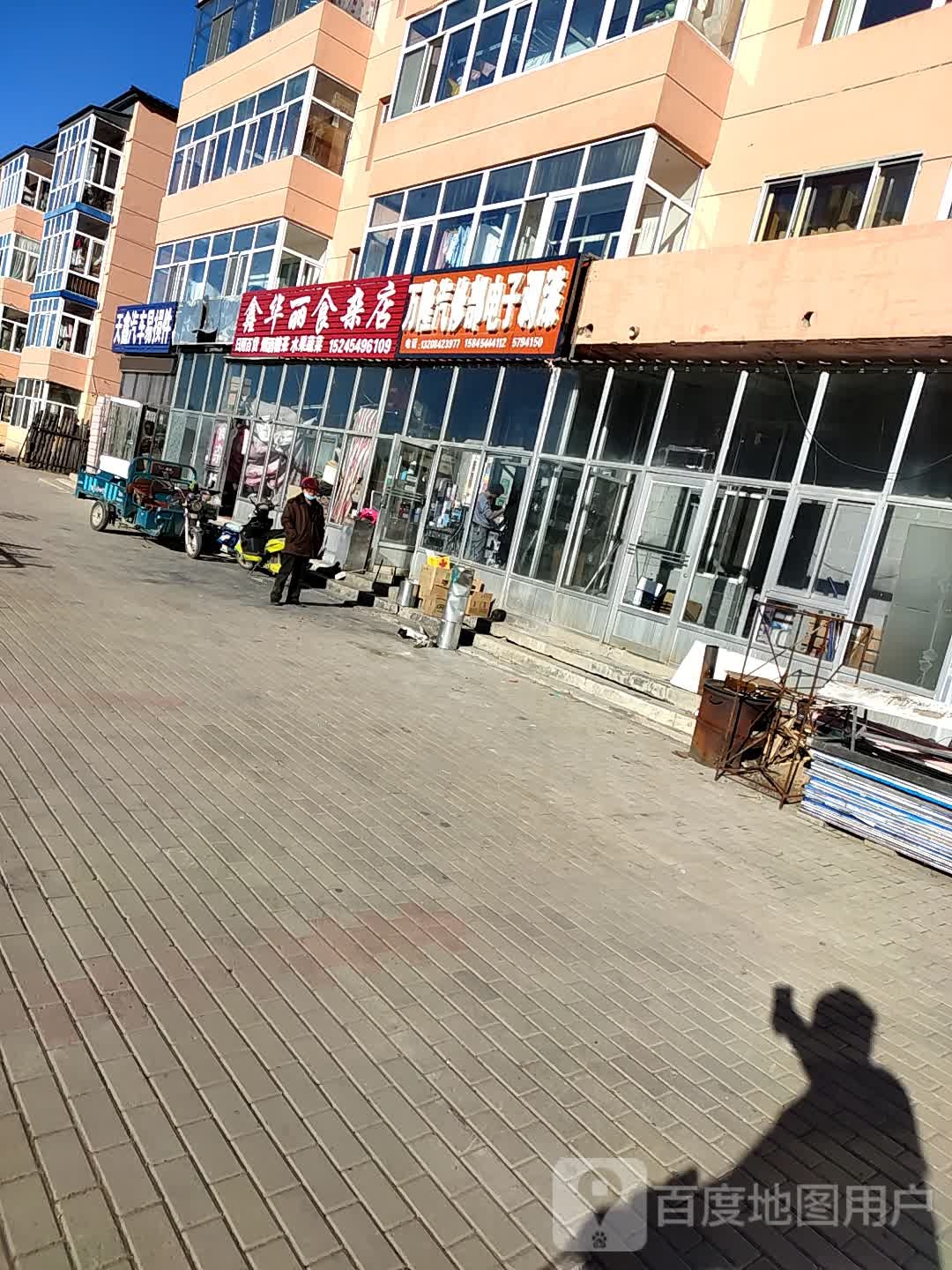 万隆汽修部电子调漆