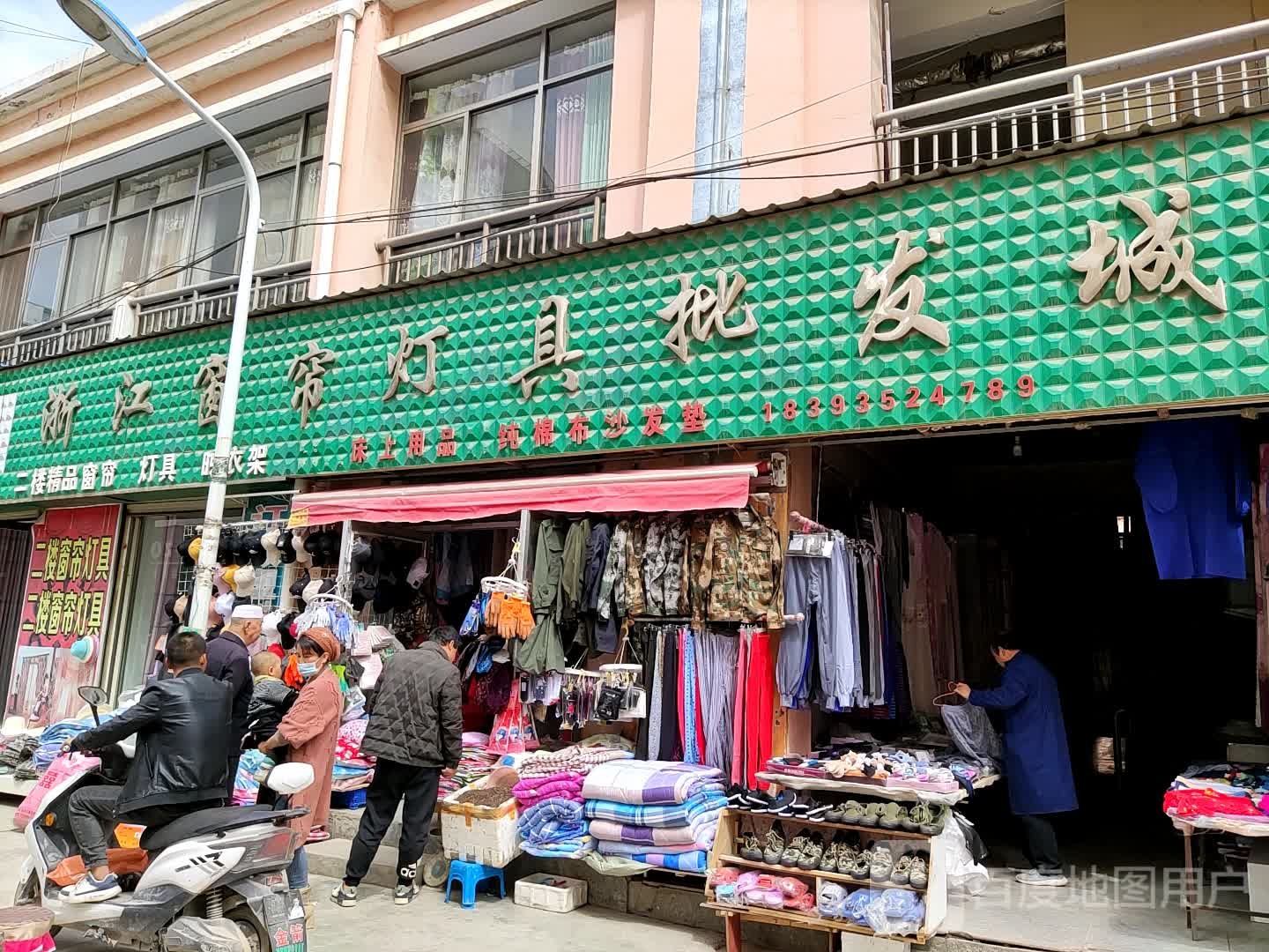 浙江窗帘灯具批发城