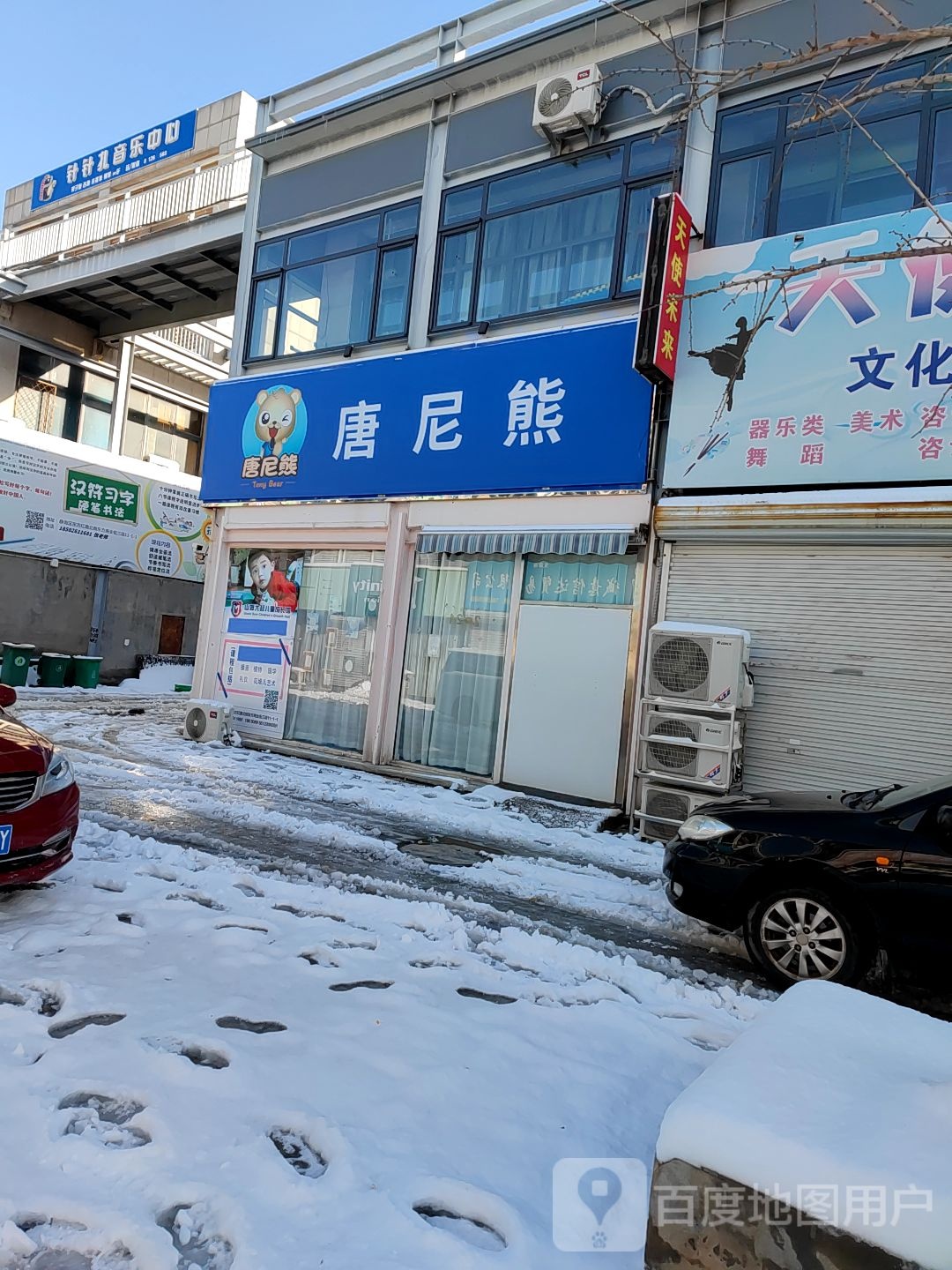 针针扎乐期培训