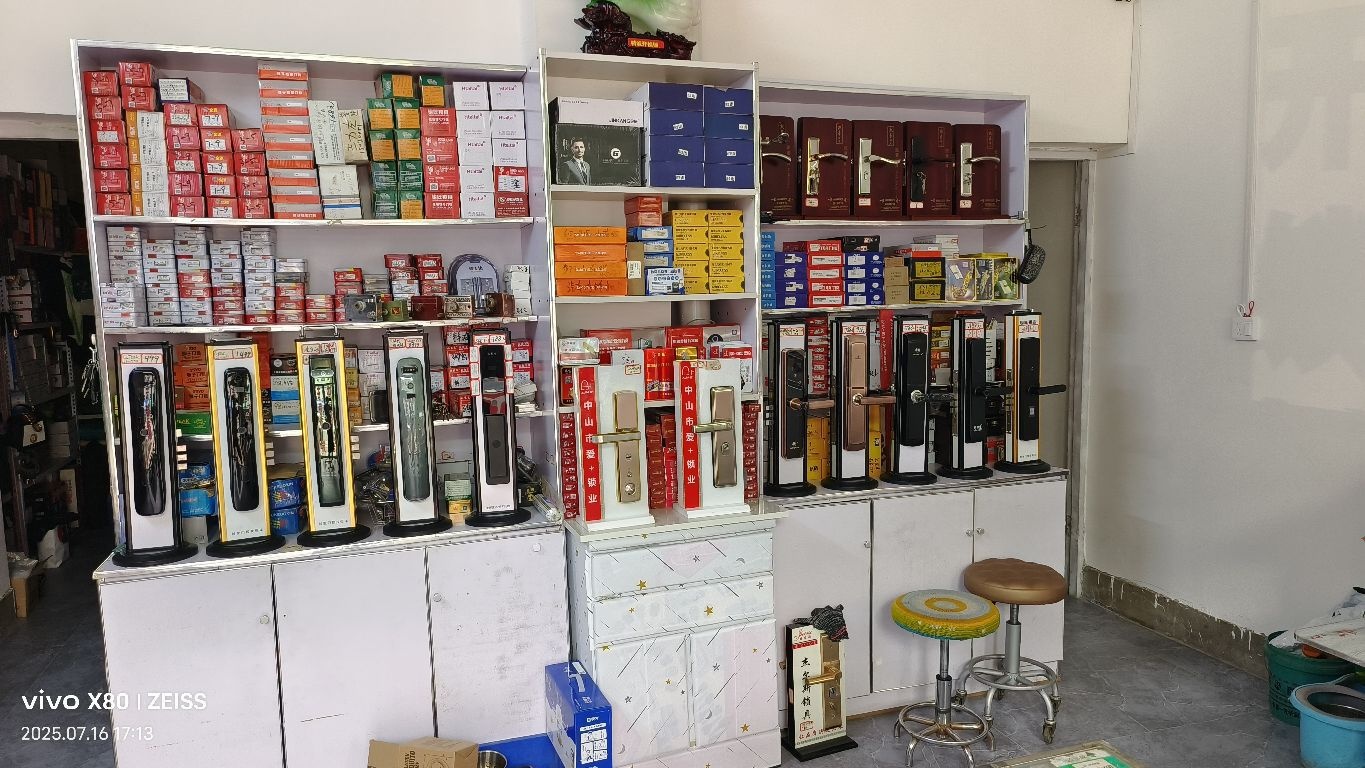 卢氏精诚开换锁