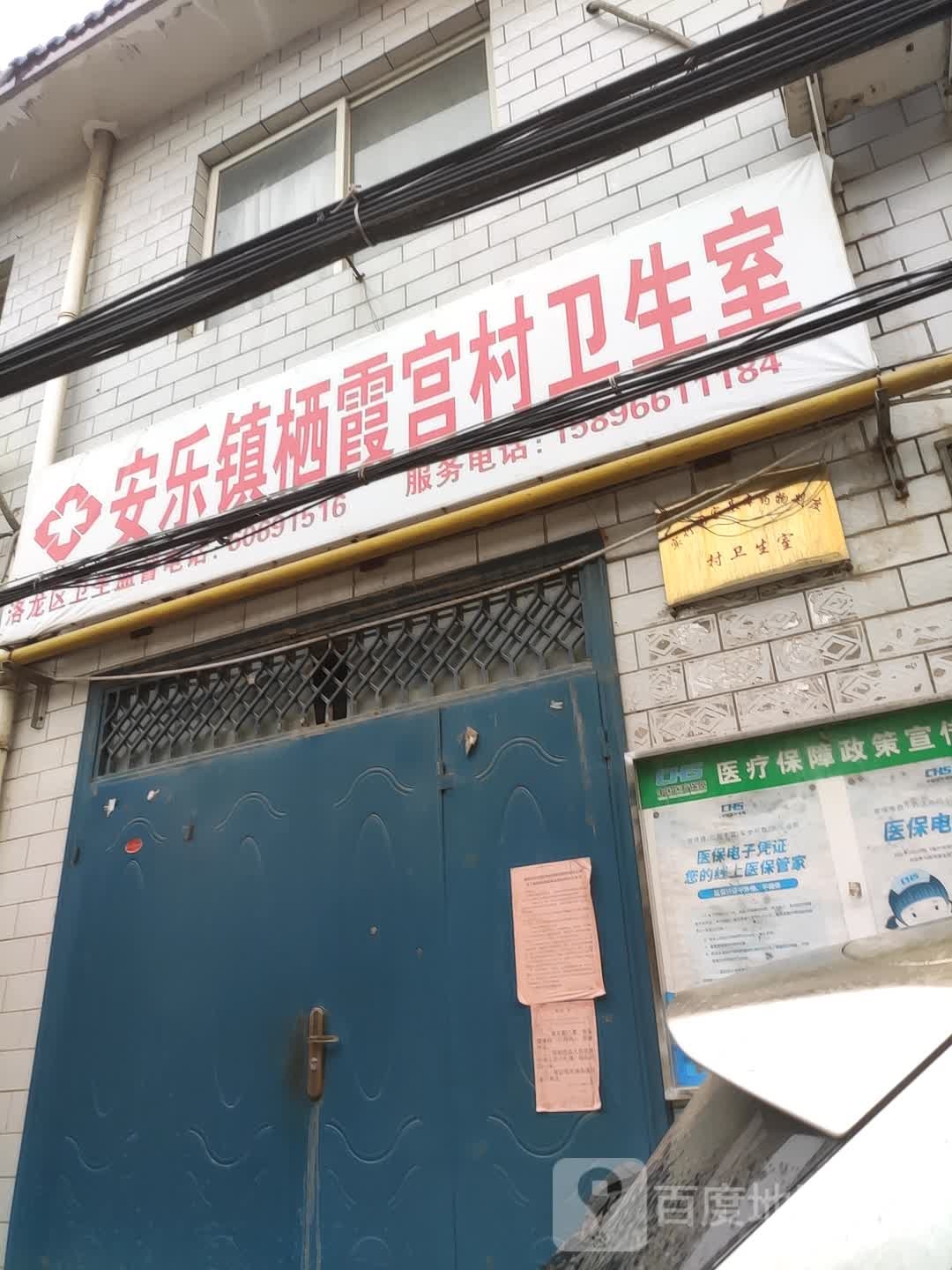 洛阳市洛龙区景石路与南路交叉路口东侧