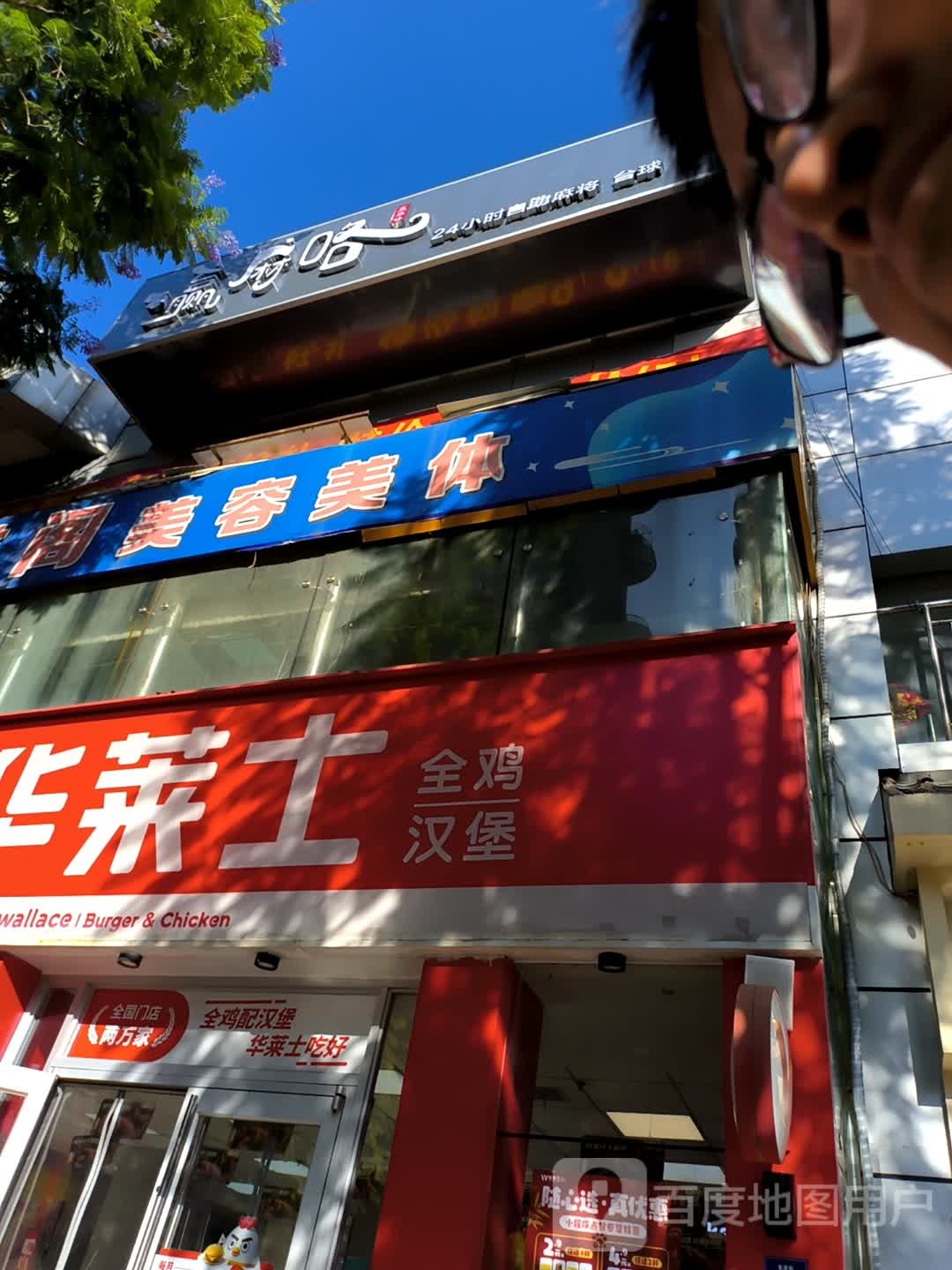 赢麻咯·自助棋牌室
