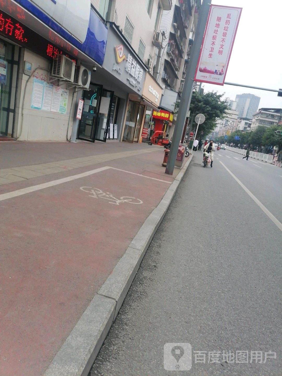 金艺眼镜(阳光步行街店)