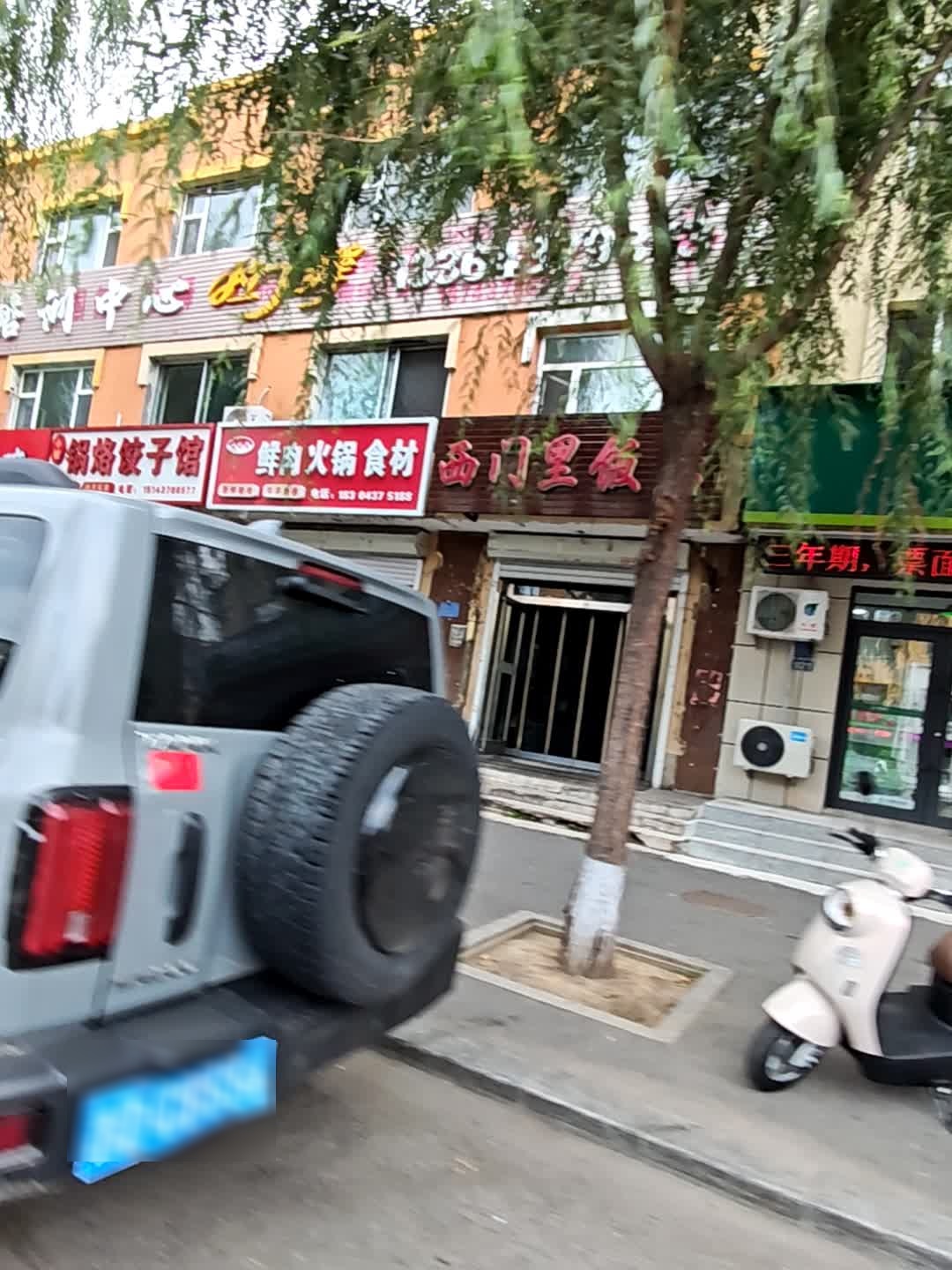 杜存海鲜肉火锅食材超市