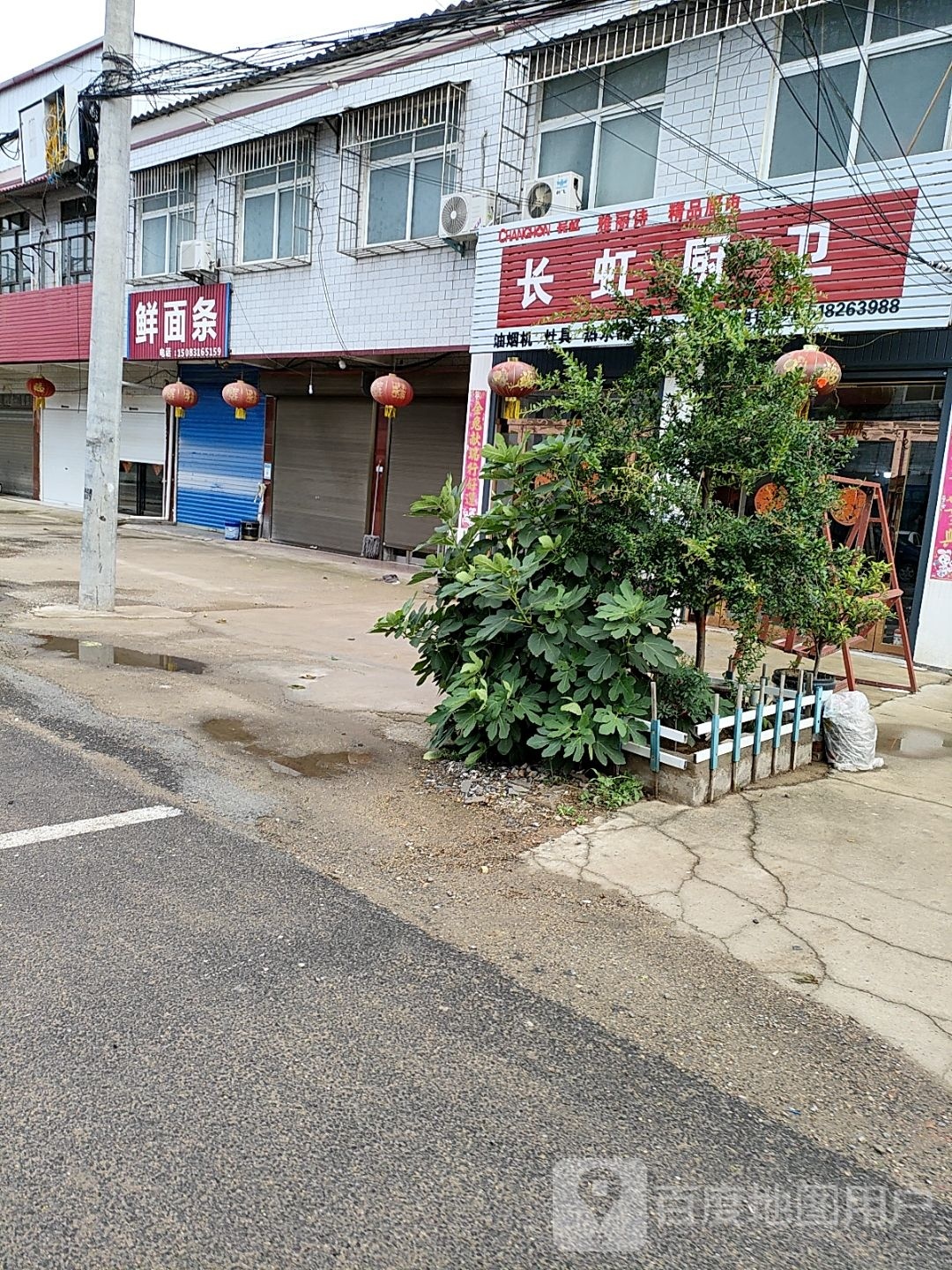 西华县址坊镇长虹厨卫(S330店)