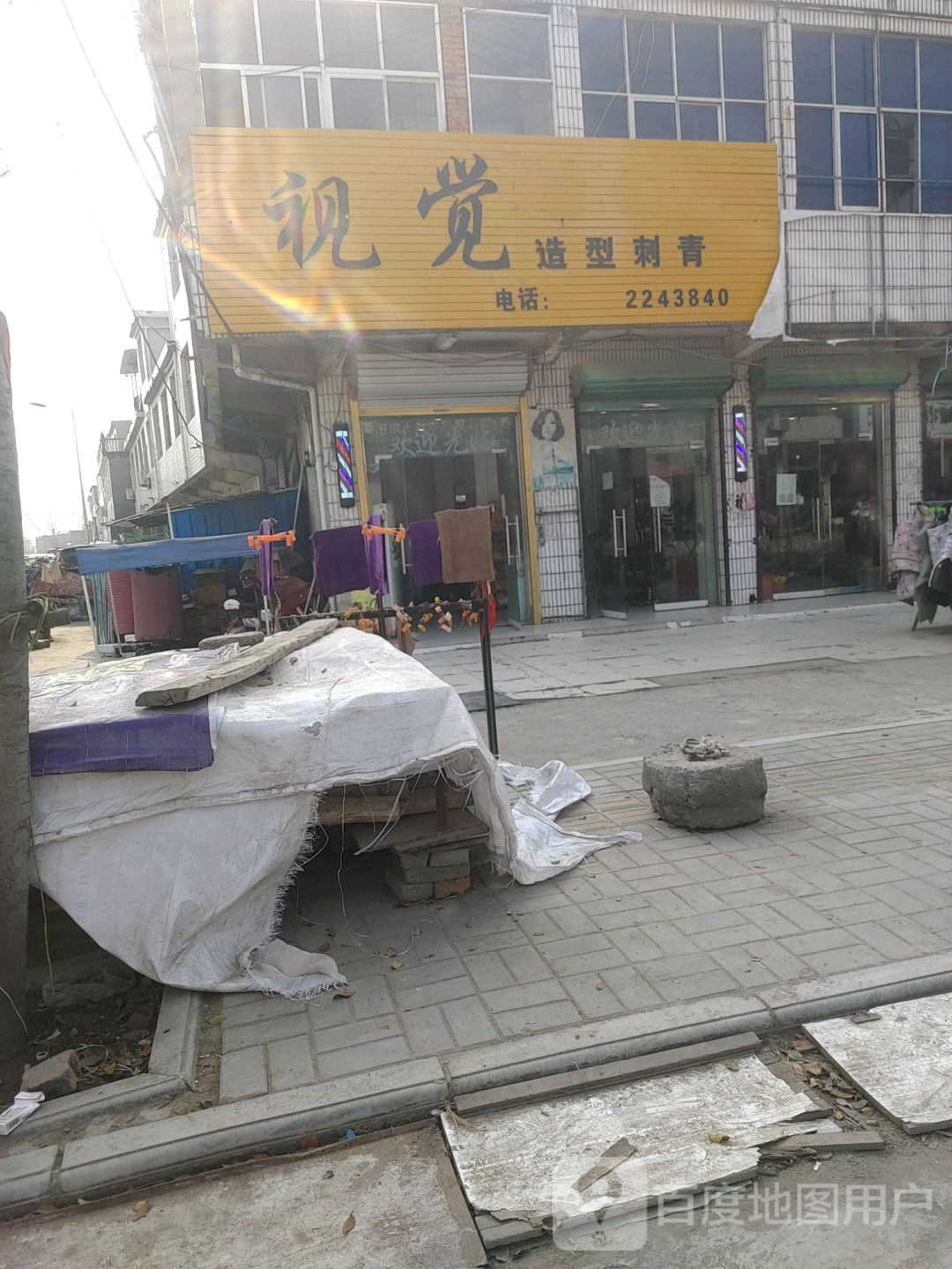 视觉发型刺青