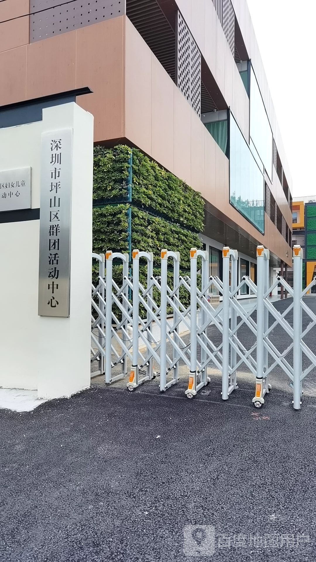 深圳市坪山区群团活动中心