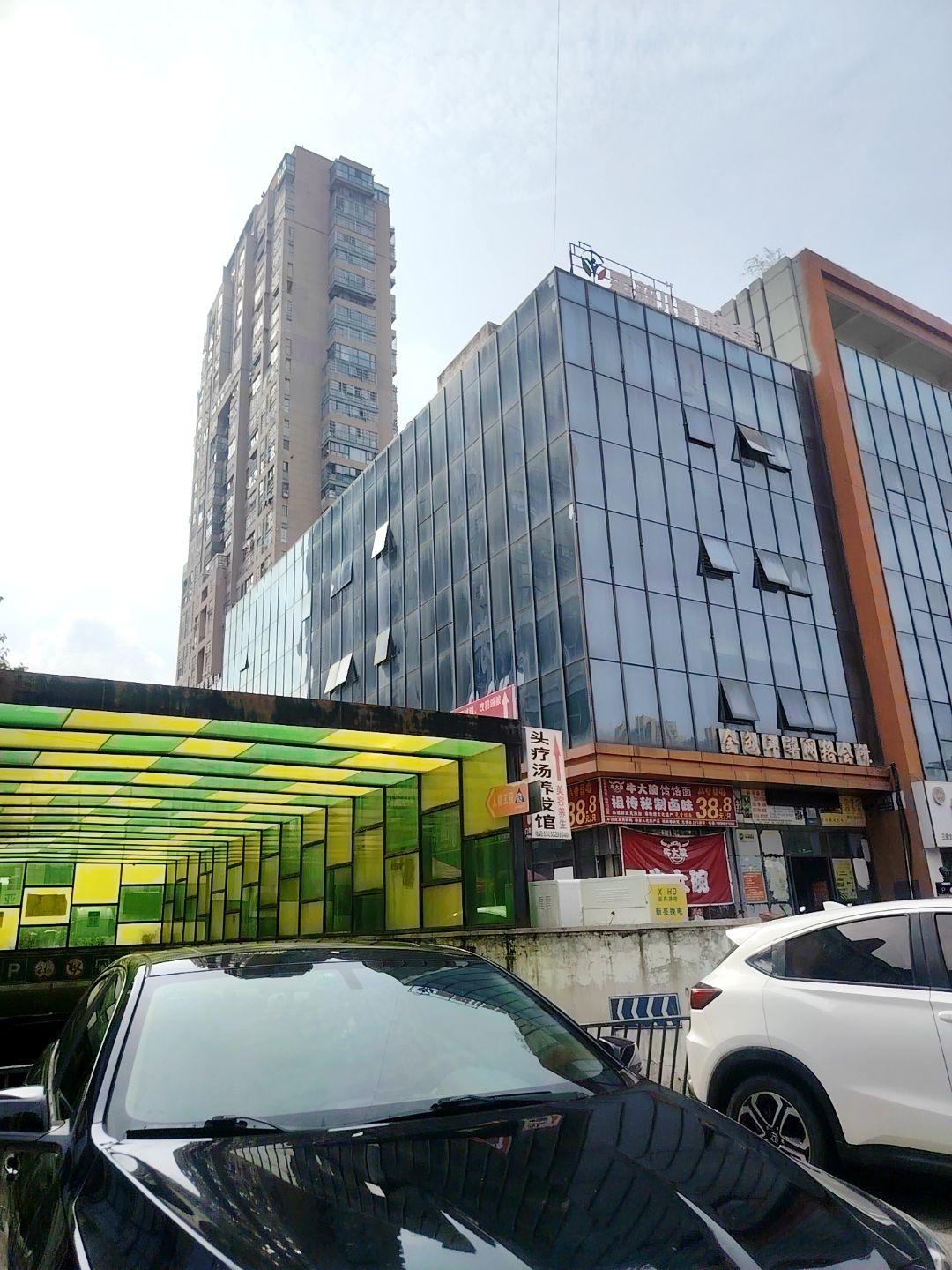 金色年华网络会所(国祯广场店)