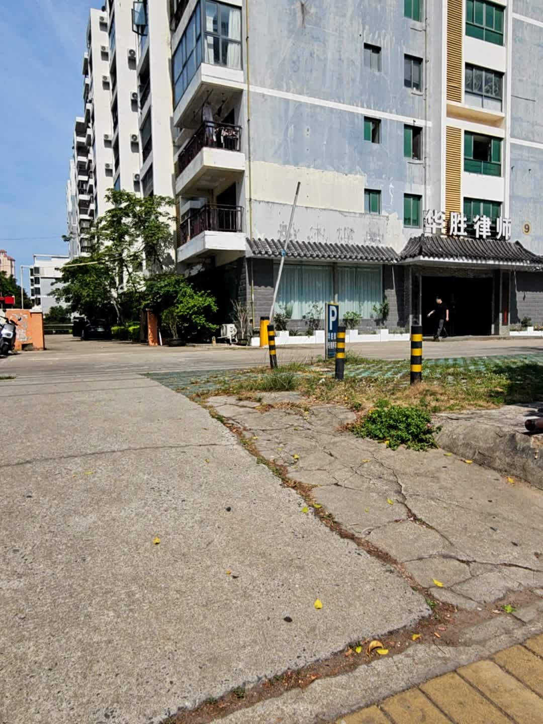 广西华胜(北海)律师事务所