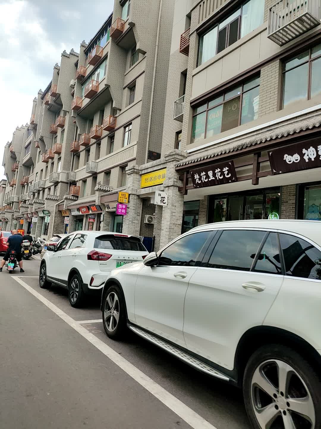 梵花里花艺(贡院路店)