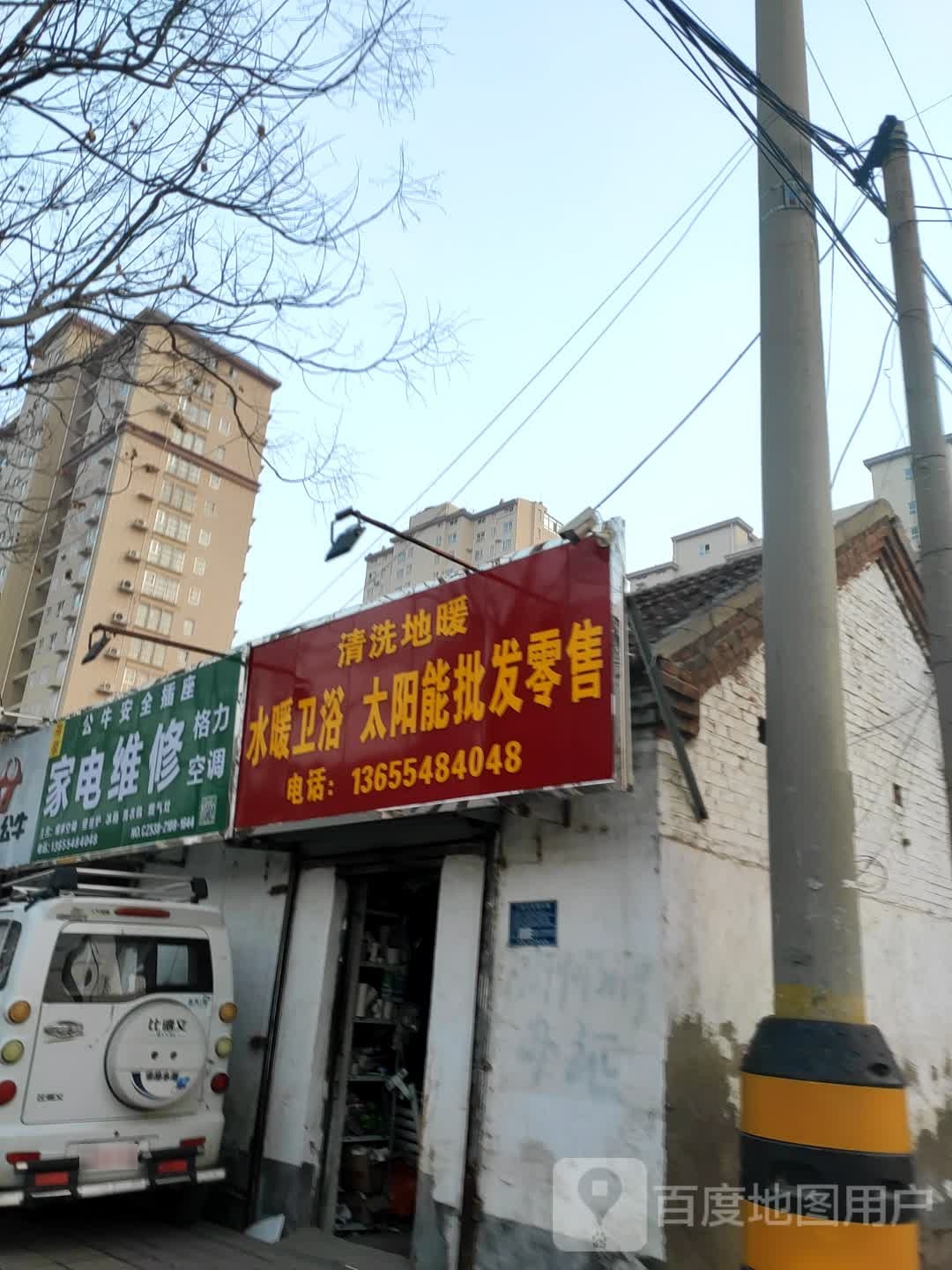格力空调家电维修