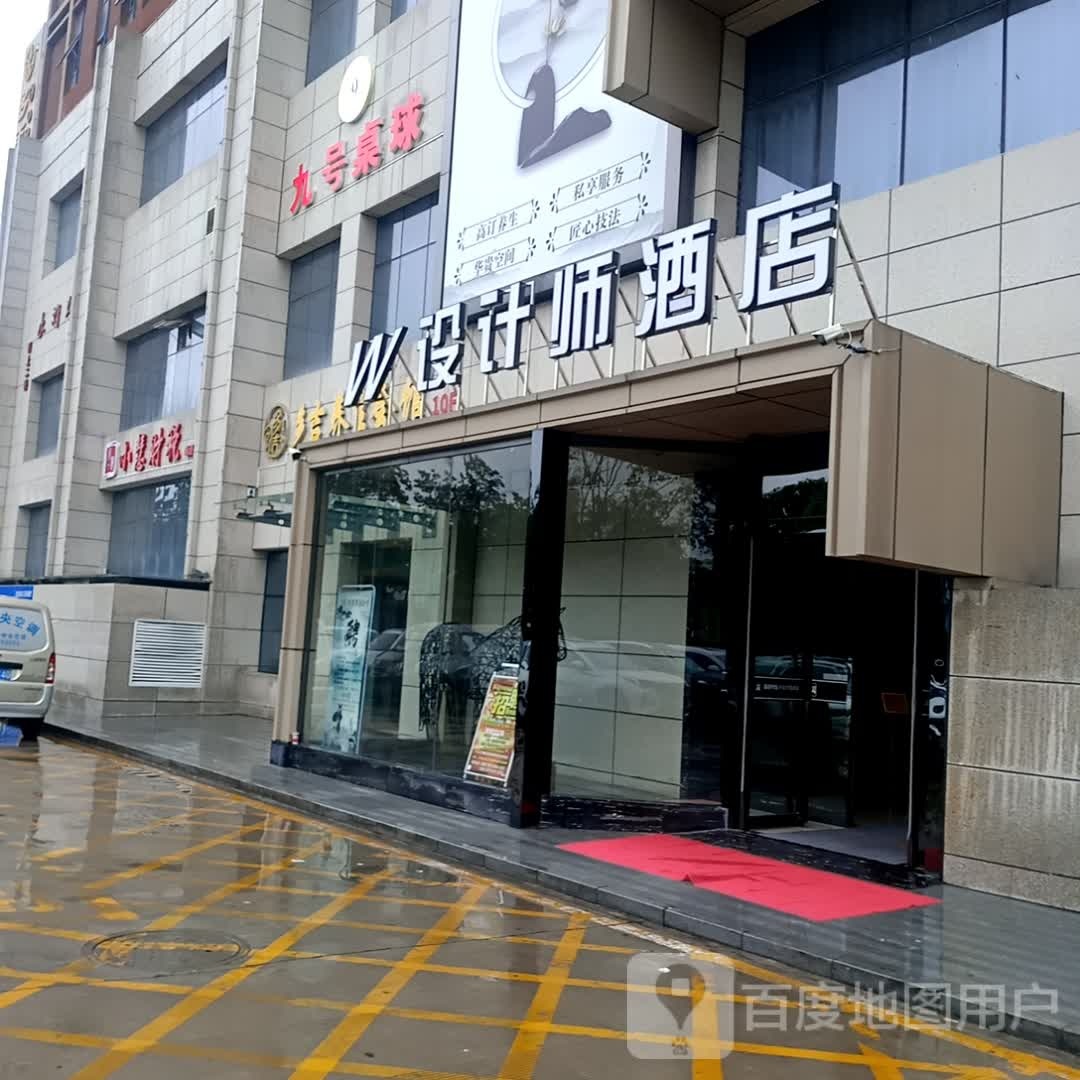 九号桌球(荣盛广场店)