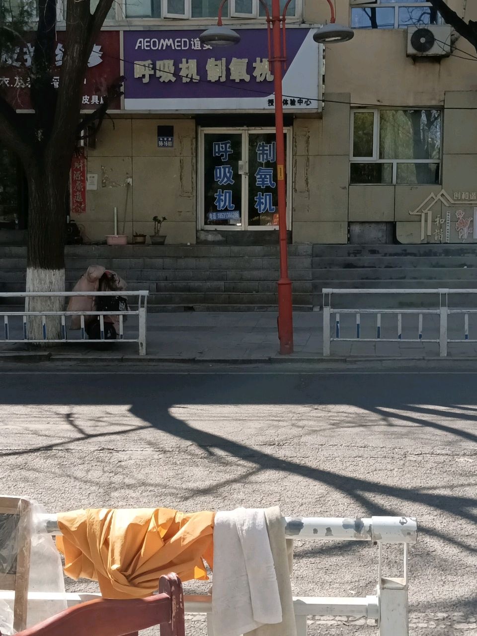 谊安呼吸机制氧机授权体验中心