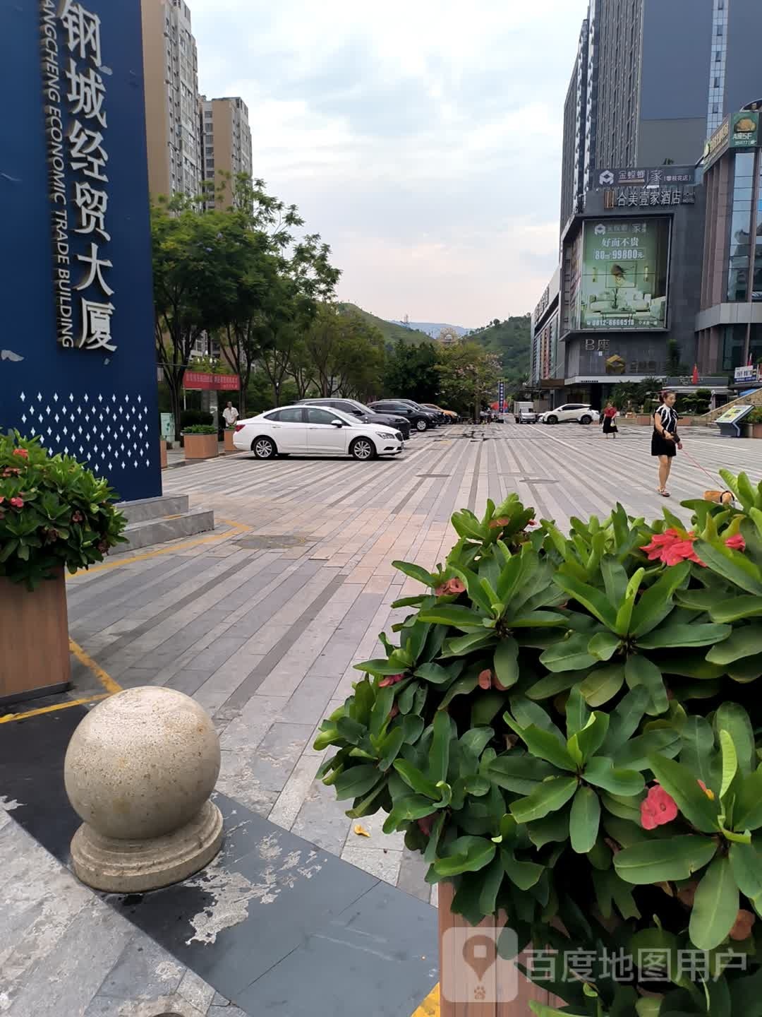 钢城经贸大厦-A座