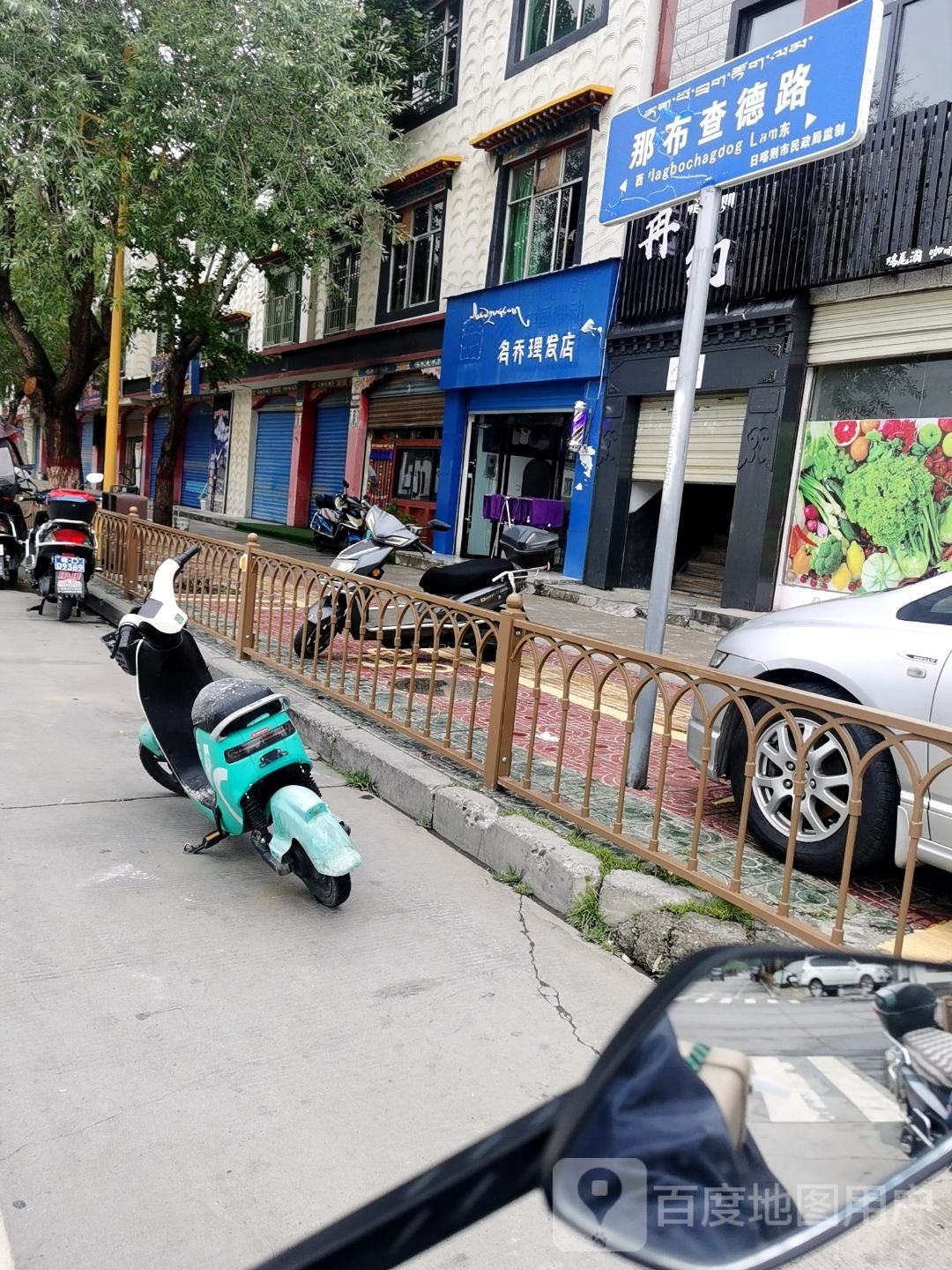 名乔理发店